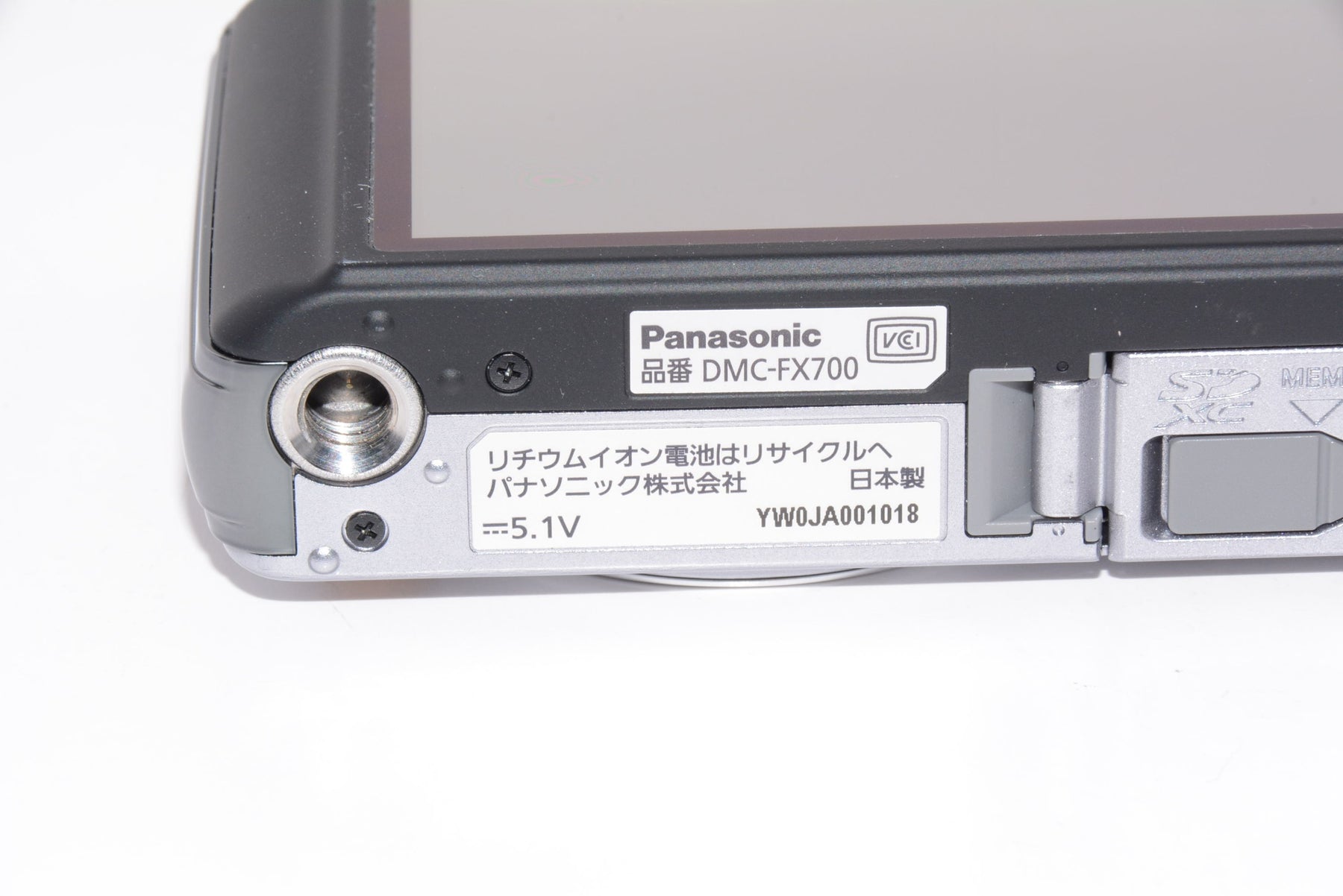 【外観特上級】パナソニック デジタルカメラ LUMIX FX700 ジュネスシルバー DMC-FX700-S