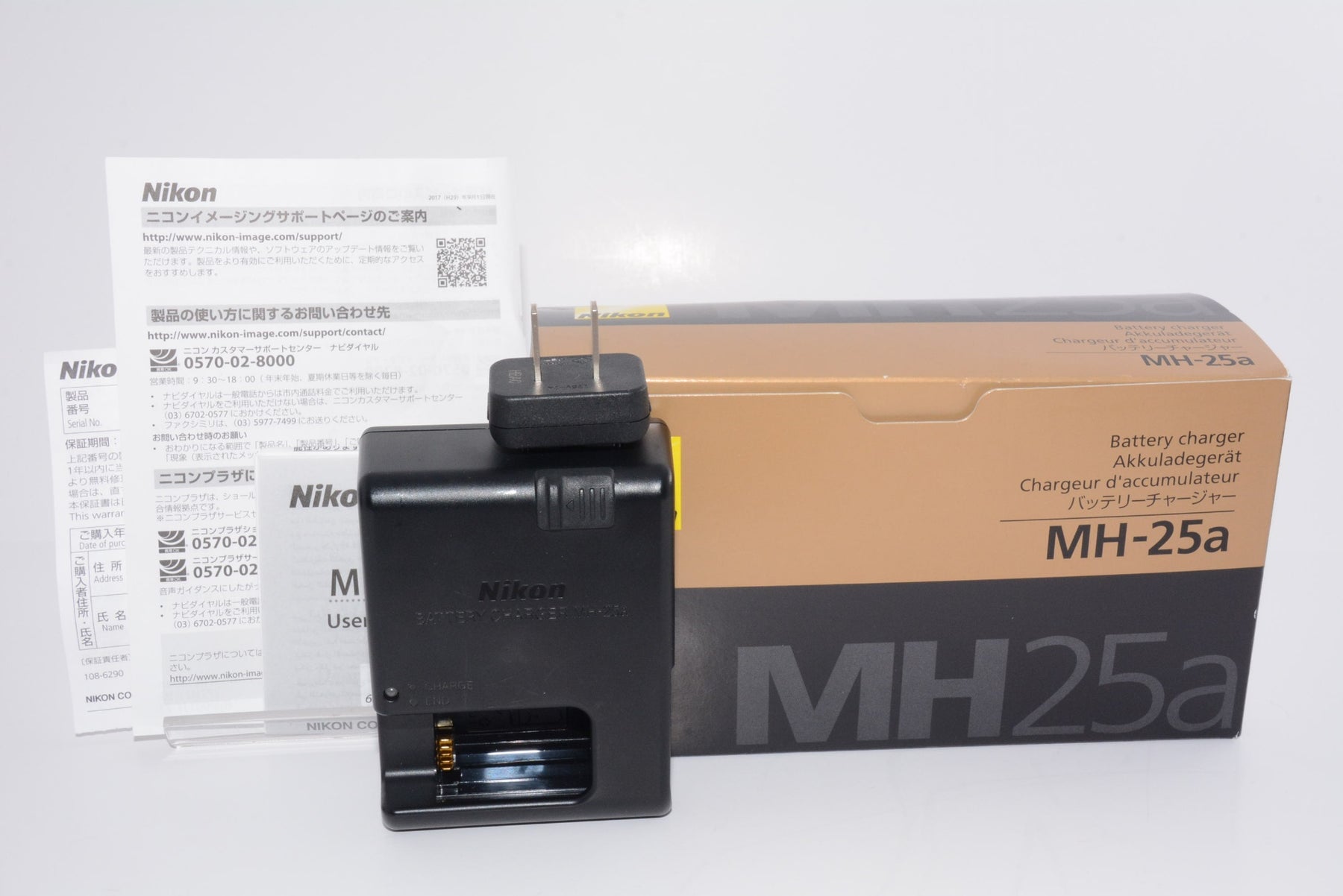 【外観特上級】Nikon バッテリーチャージャー MH-25