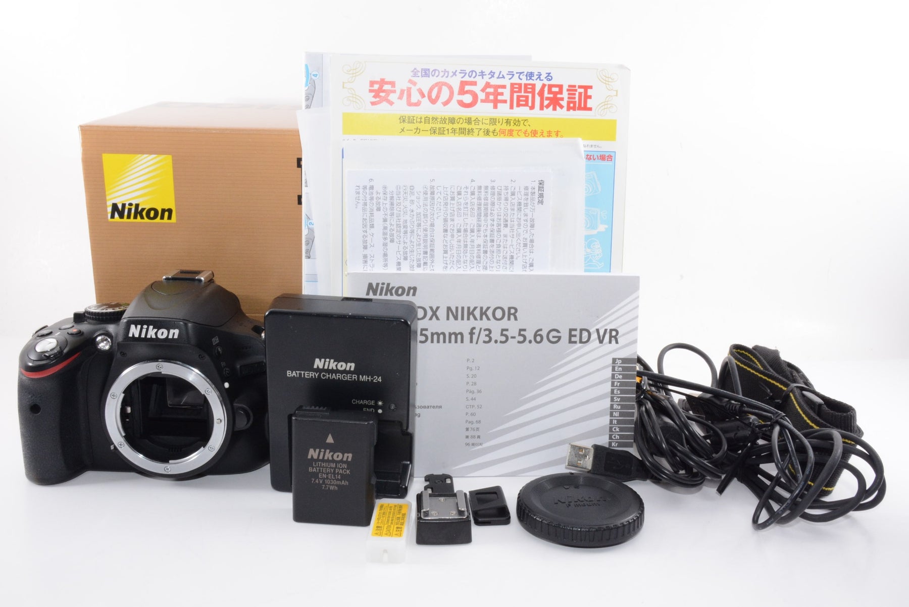 【外観並級】Nikon デジタル一眼レフカメラ D5100 ボディ
