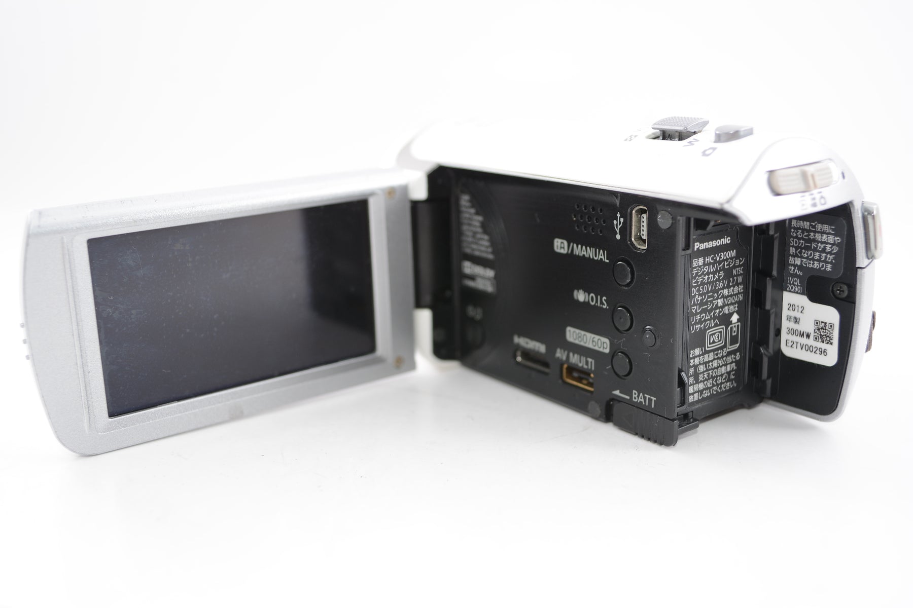 【外観並級】パナソニック V300 パールホワイト HC-V300M-W