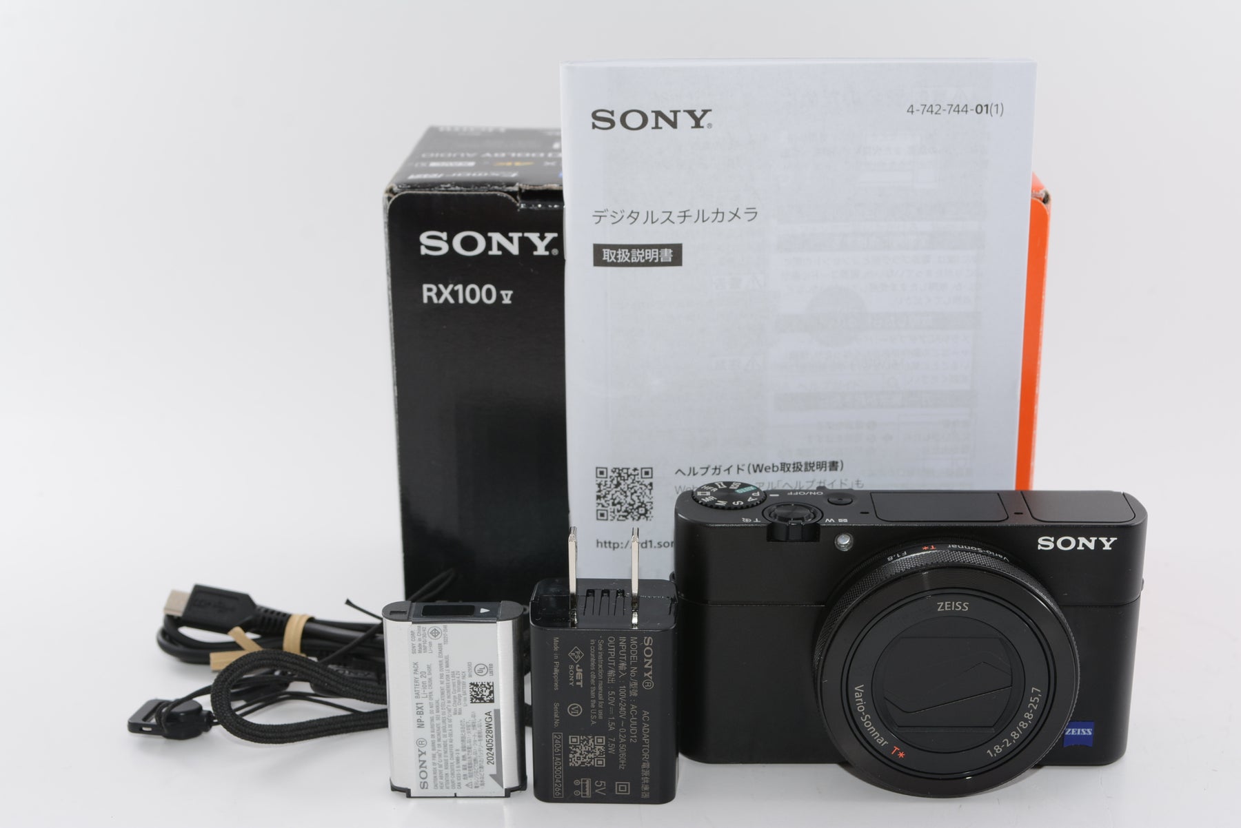 【外観特上級】SONY ソニー コンパクトデジタルカメラ Cyber-shot DSC-RX100M5A