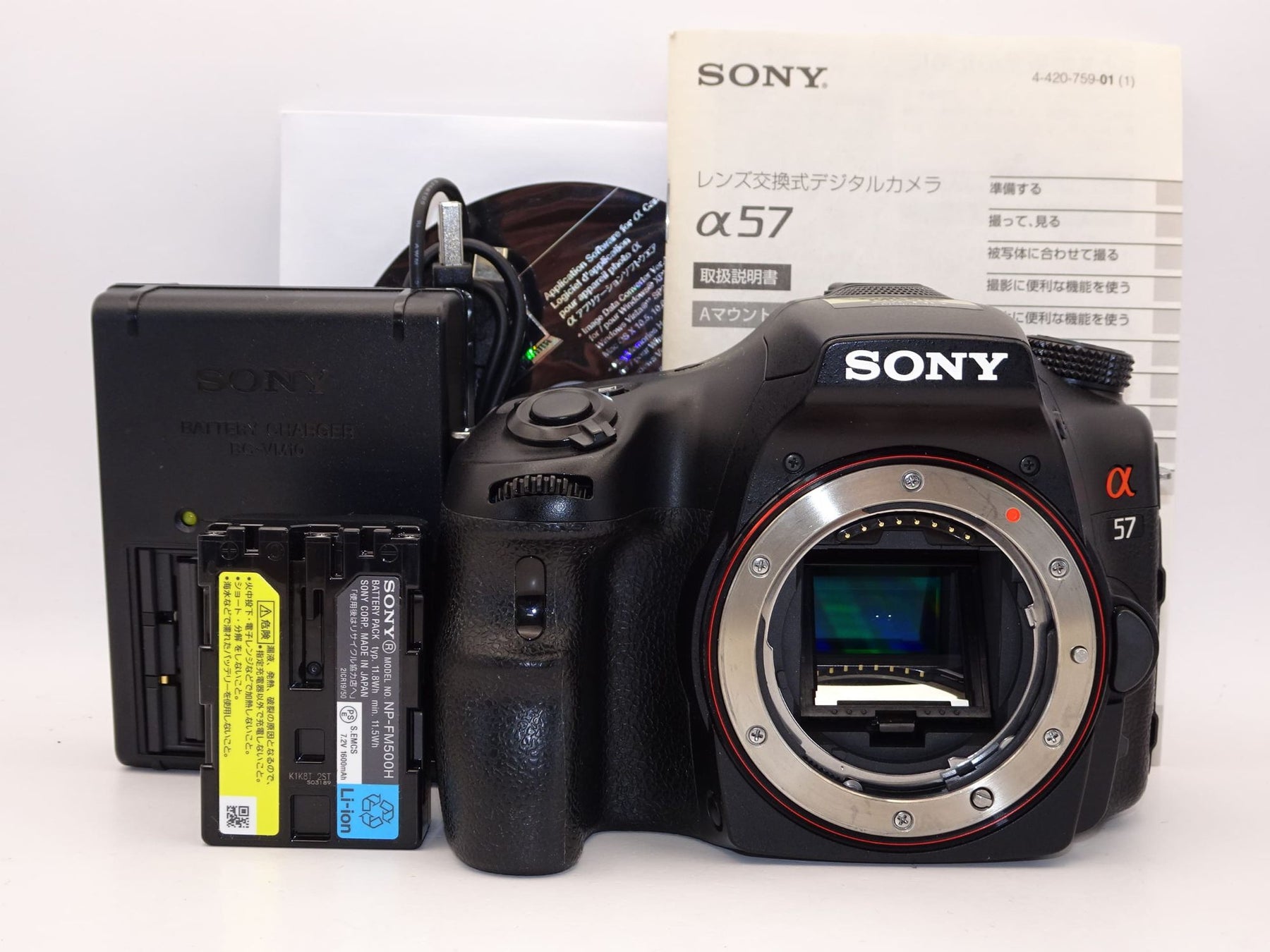 【外観並級】SONY ソニー デジタル一眼カメラ α57 ボディ SLT-A57
