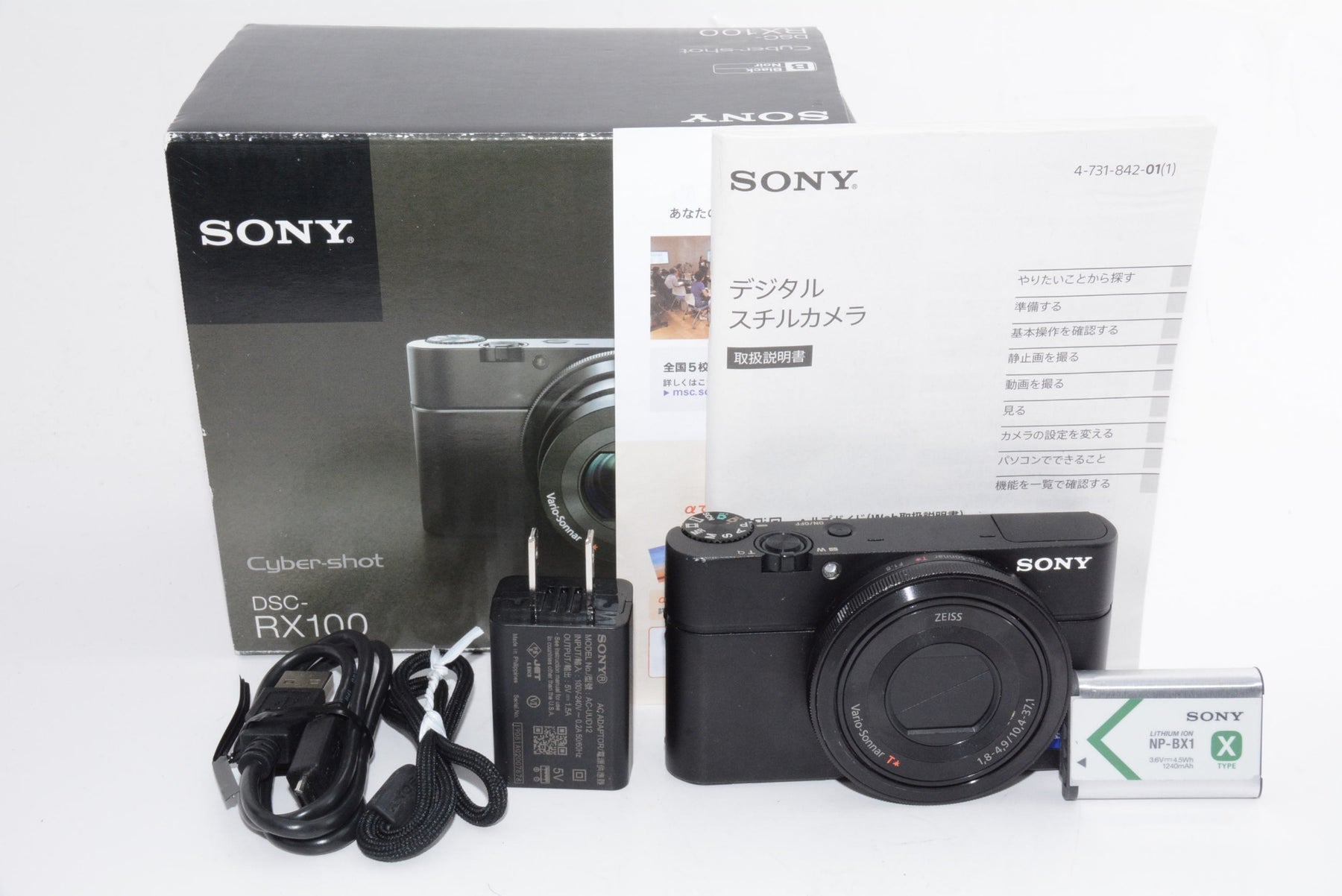 【外観並級】SONY デジタルカメラ DSC-RX100 1.0型センサー F1.8レンズ搭載 ブラック Cyber-shot DSC-RX100