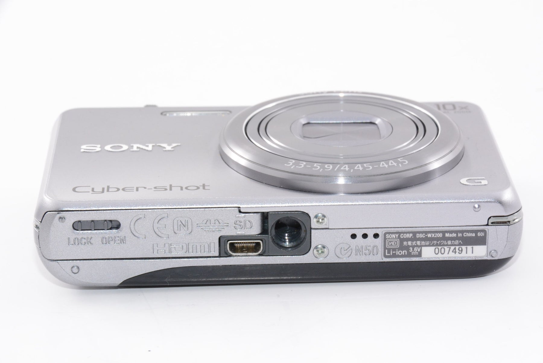 【外観特上級】SONY デジタルカメラ Cyber-shot WX200 シルバー DSC-WX200-S