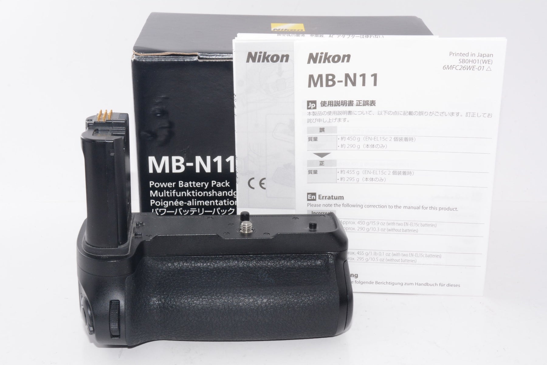 【外観特上級】Nikon マルチパワーバッテリーパック MB-N11