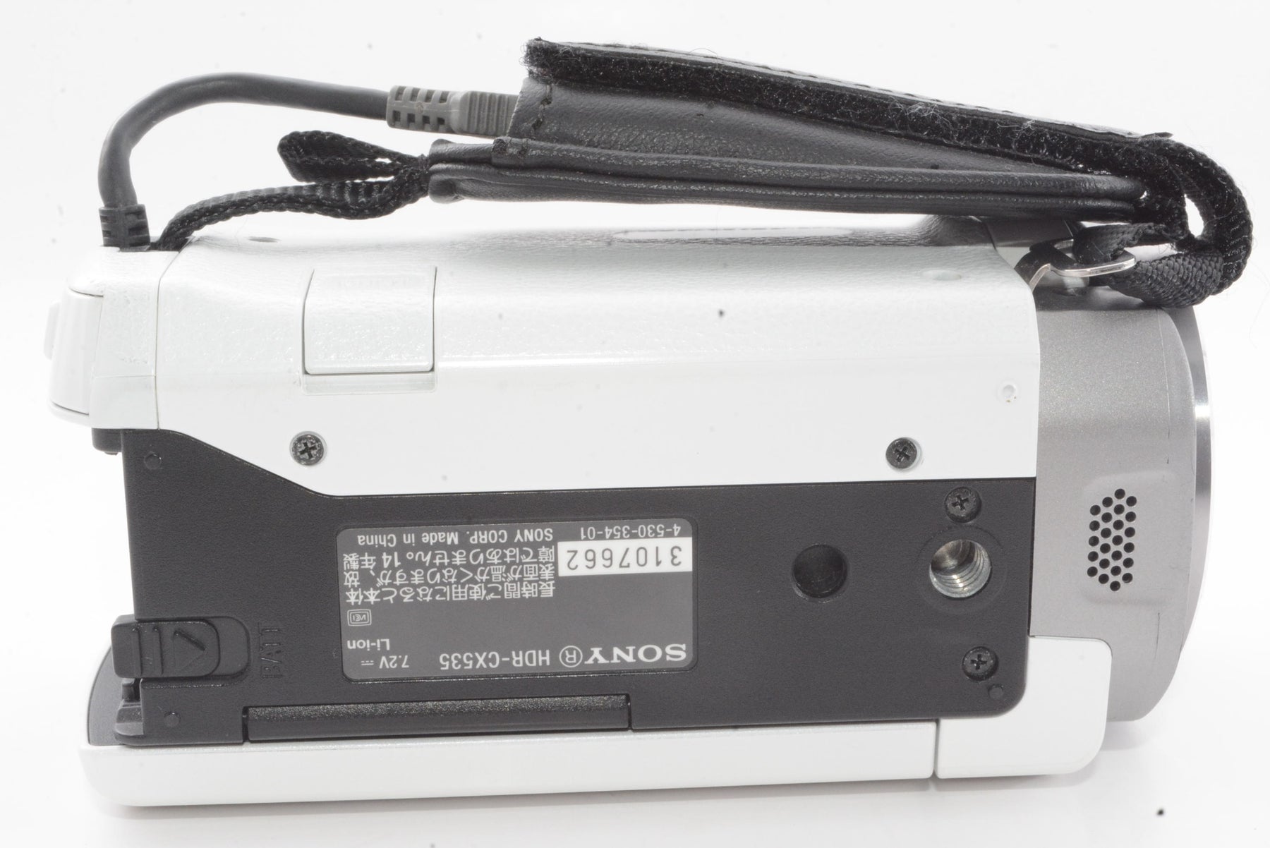 【外観並級】ソニー SONY ビデオカメラ Handycam CX535 内蔵メモリ32GB ホワイト HDR-CX535/W