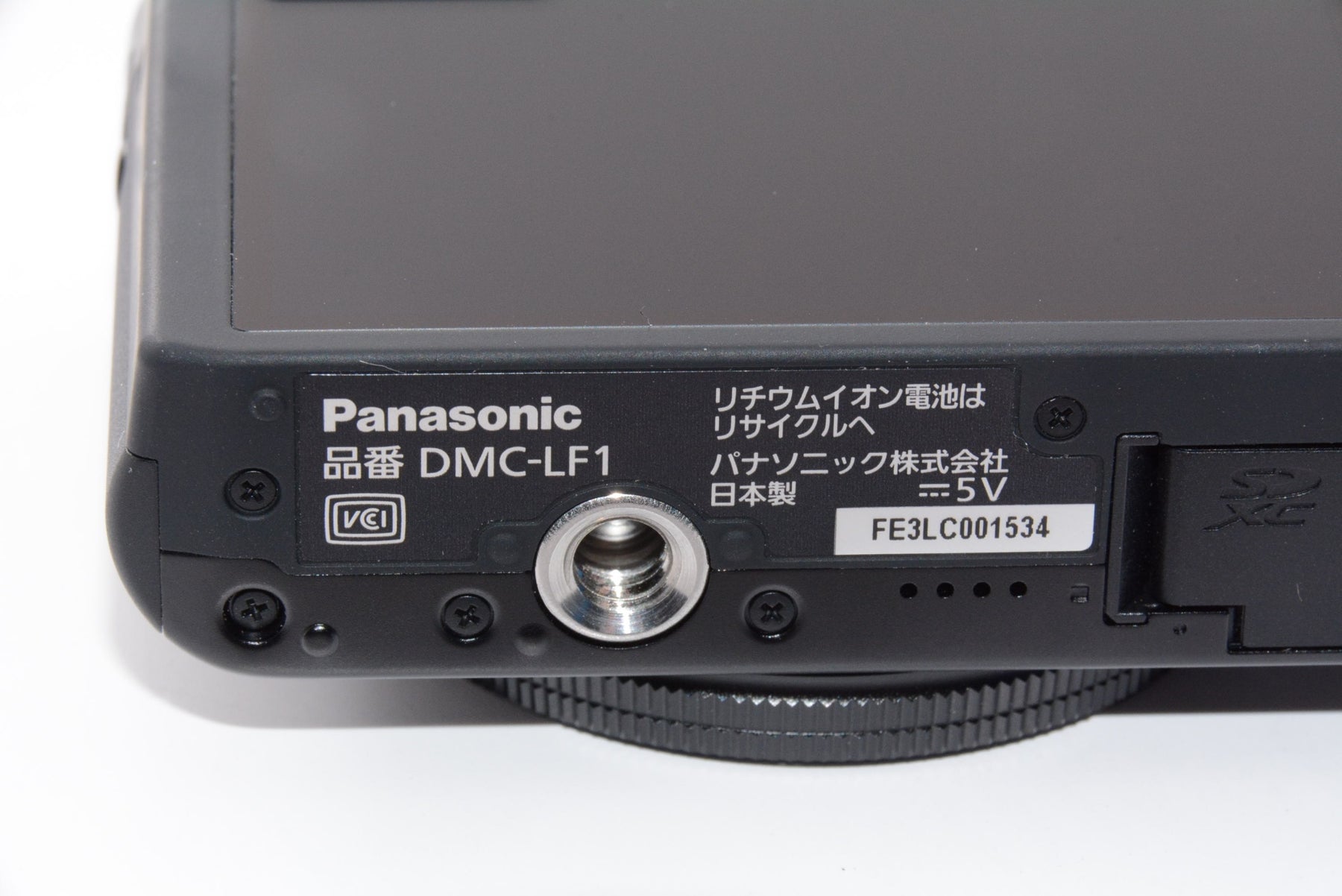 【外観特上級】パナソニック デジタルカメラ ルミックス LF1 ブラック DMC-LF1-K