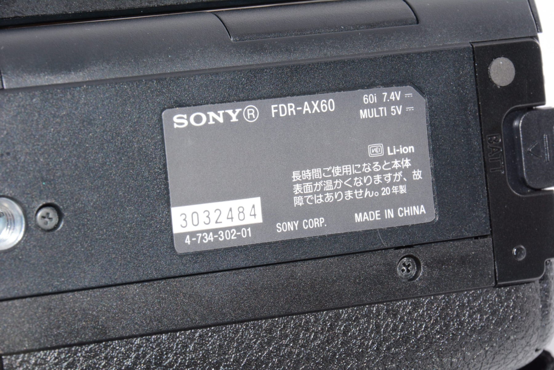 【外観特上級】ソニー ビデオカメラ FDR-AX60 4K 64GB ブラック