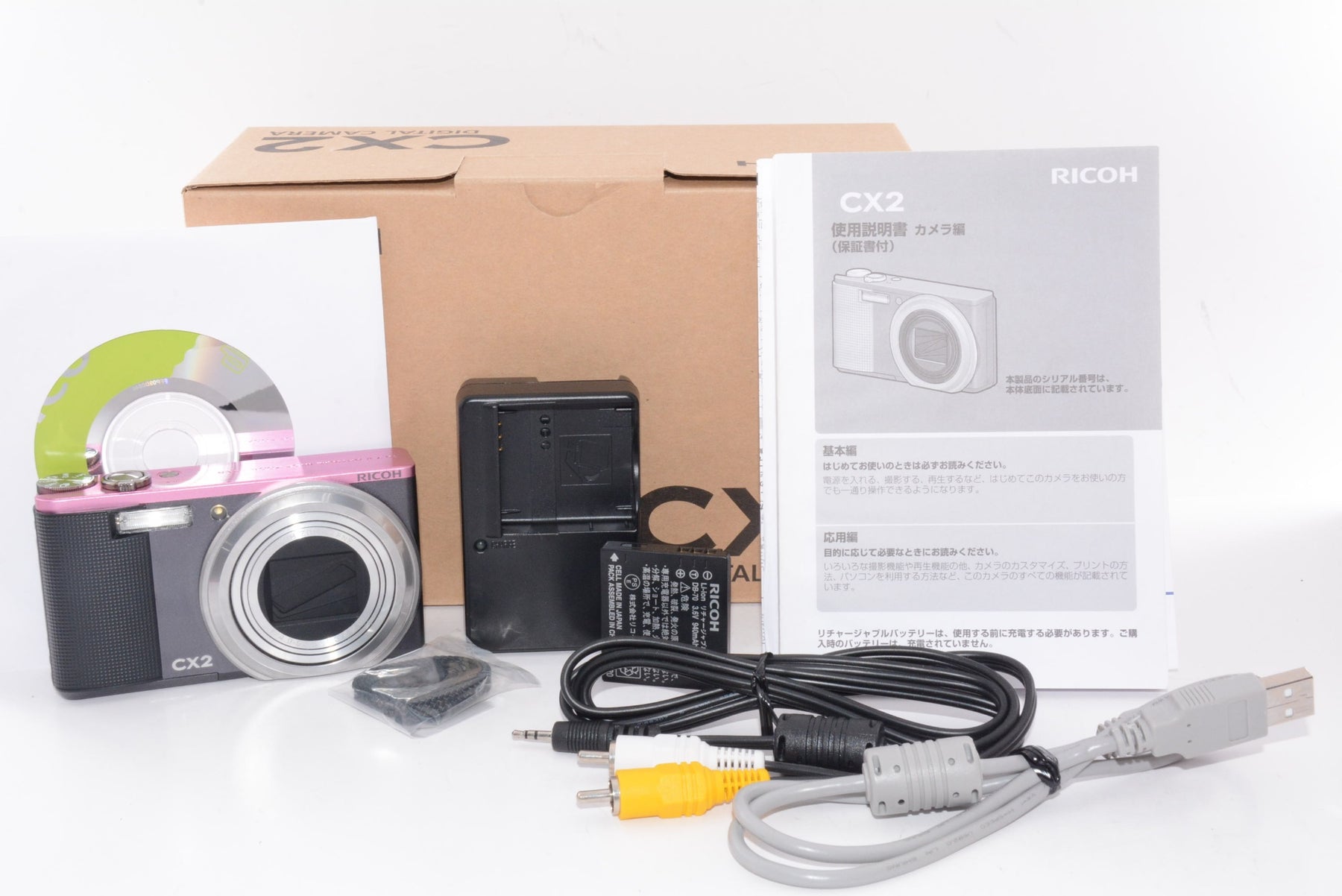 【外観並級】RICOH デジタルカメラ CX2 ツートン CX2TT