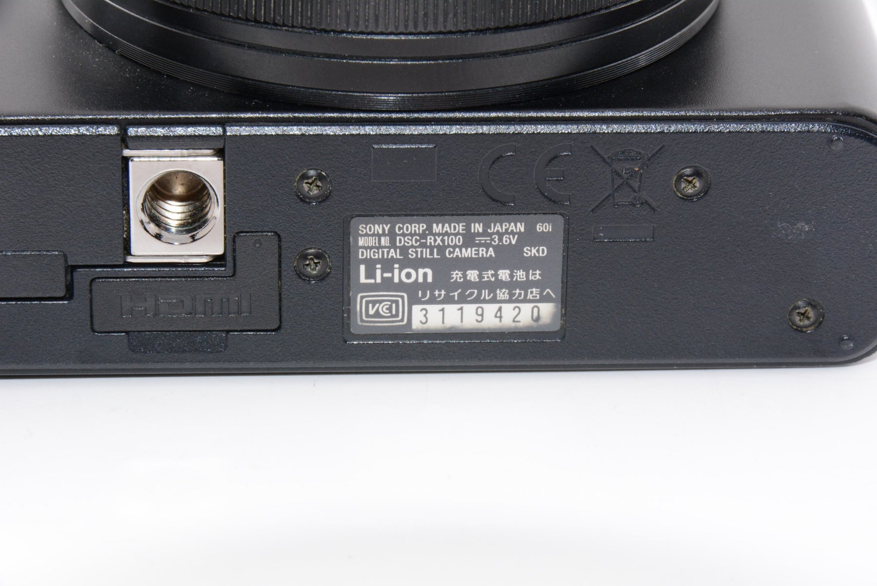 【外観特上級】SONY デジタルカメラ DSC-RX100 1.0型センサー F1.8レンズ搭載 ブラック Cyber-shot DSC-RX100