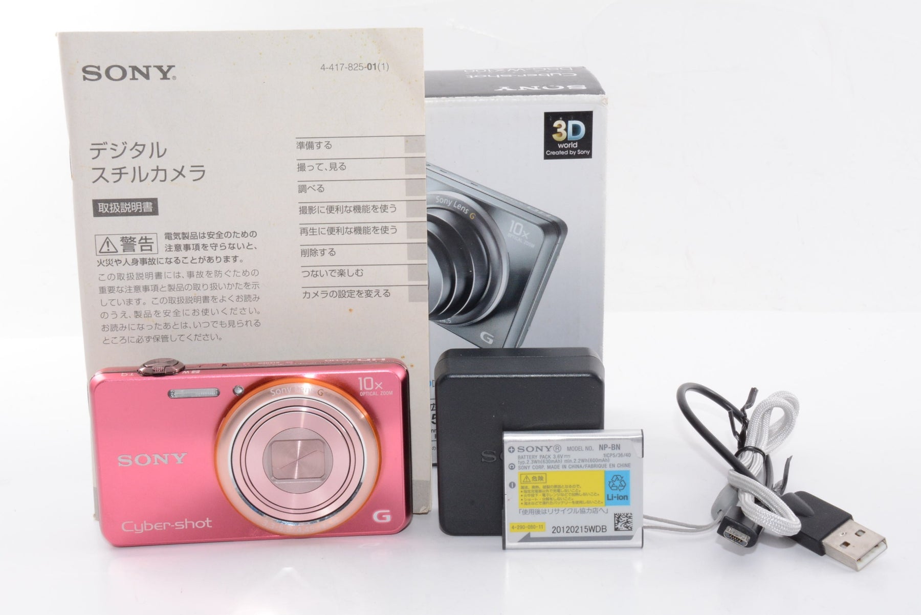 【外観特上級】ソニー SONY Cyber-shot WX100 ピンク