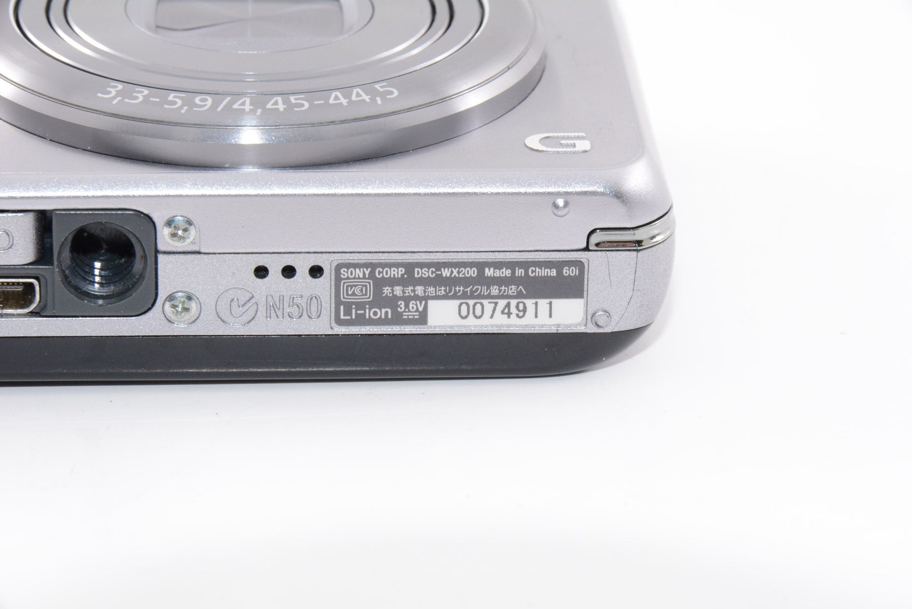 【外観特上級】SONY デジタルカメラ Cyber-shot WX200 シルバー DSC-WX200-S