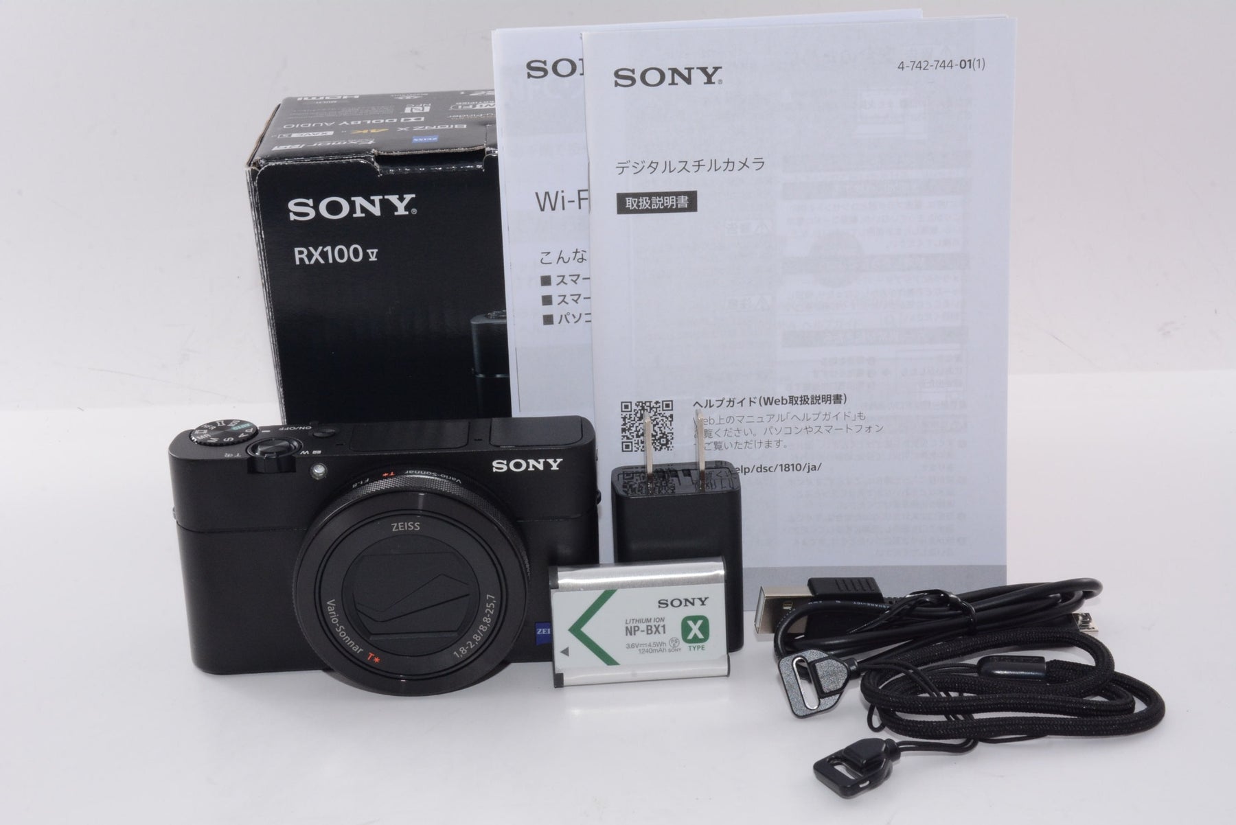 【外観特上級】ソニー デジタルスチルカメラ「DSC-RX100M5」 Cyber-shot