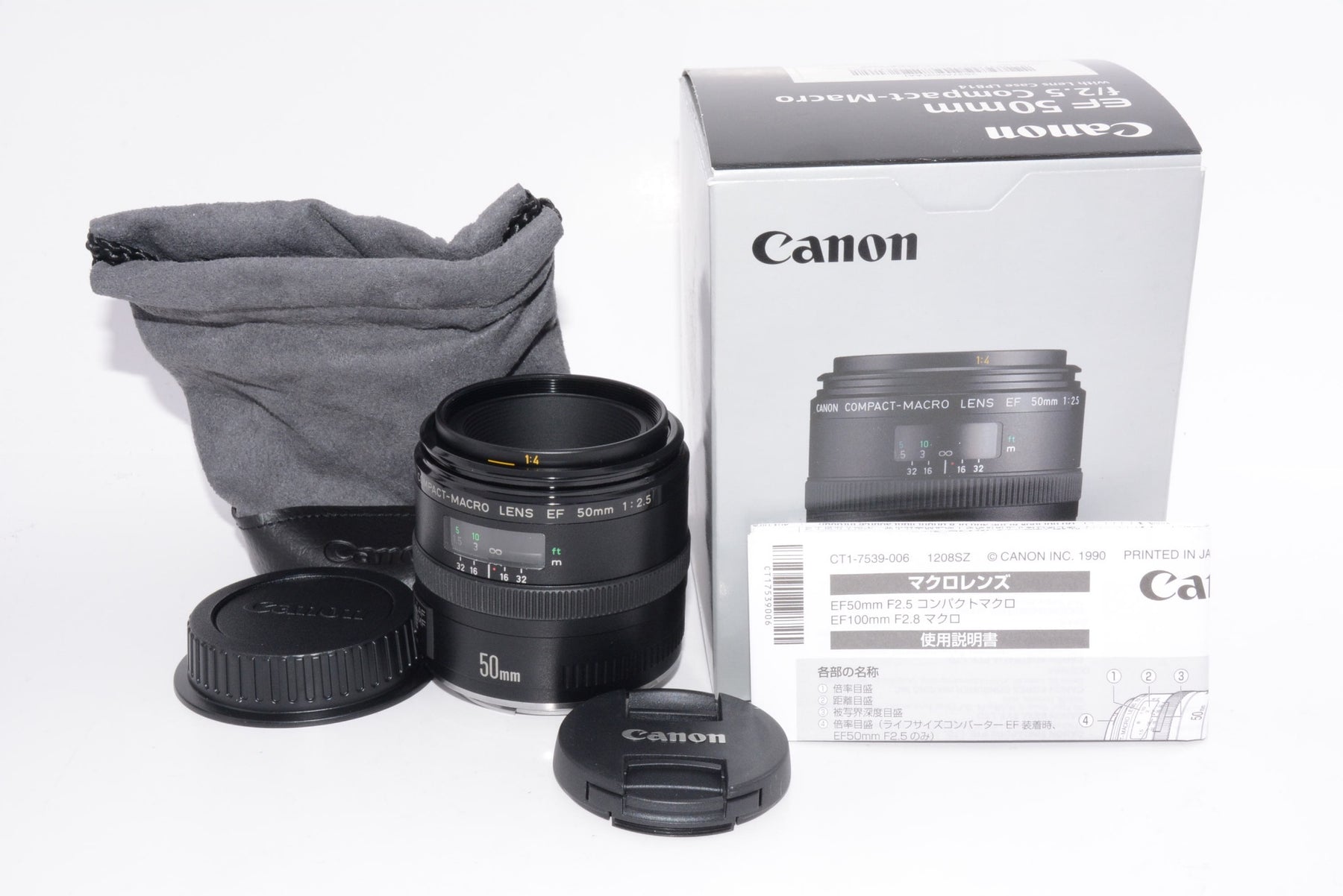 【外観特上級】Canon 単焦点マクロレンズ EF50mm F2.5 コンパクトマクロ フルサイズ対応