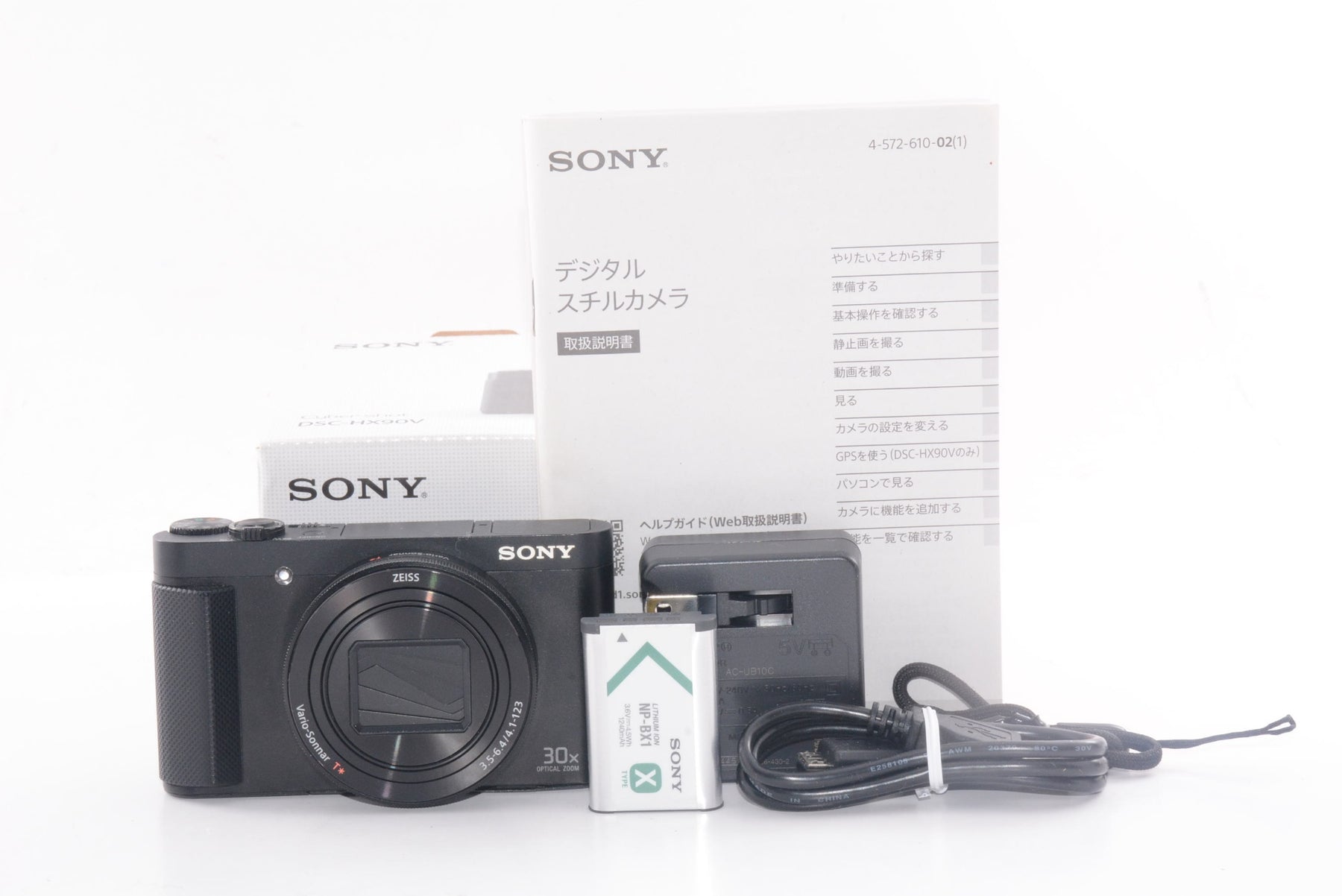 【外観特上級】ソニー SONY デジタルカメラ DSC-HX90V ブラック