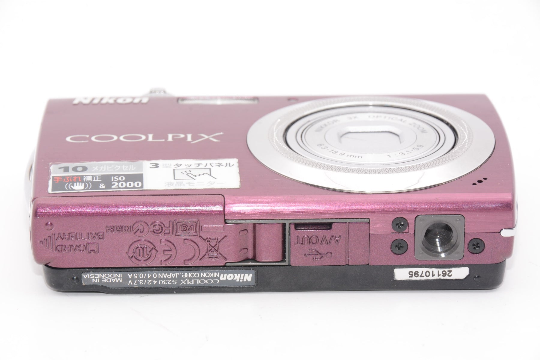 【外観特上級】Nikon デジタルカメラ COOLPIX (クールピクス) S230 パープル S230PP