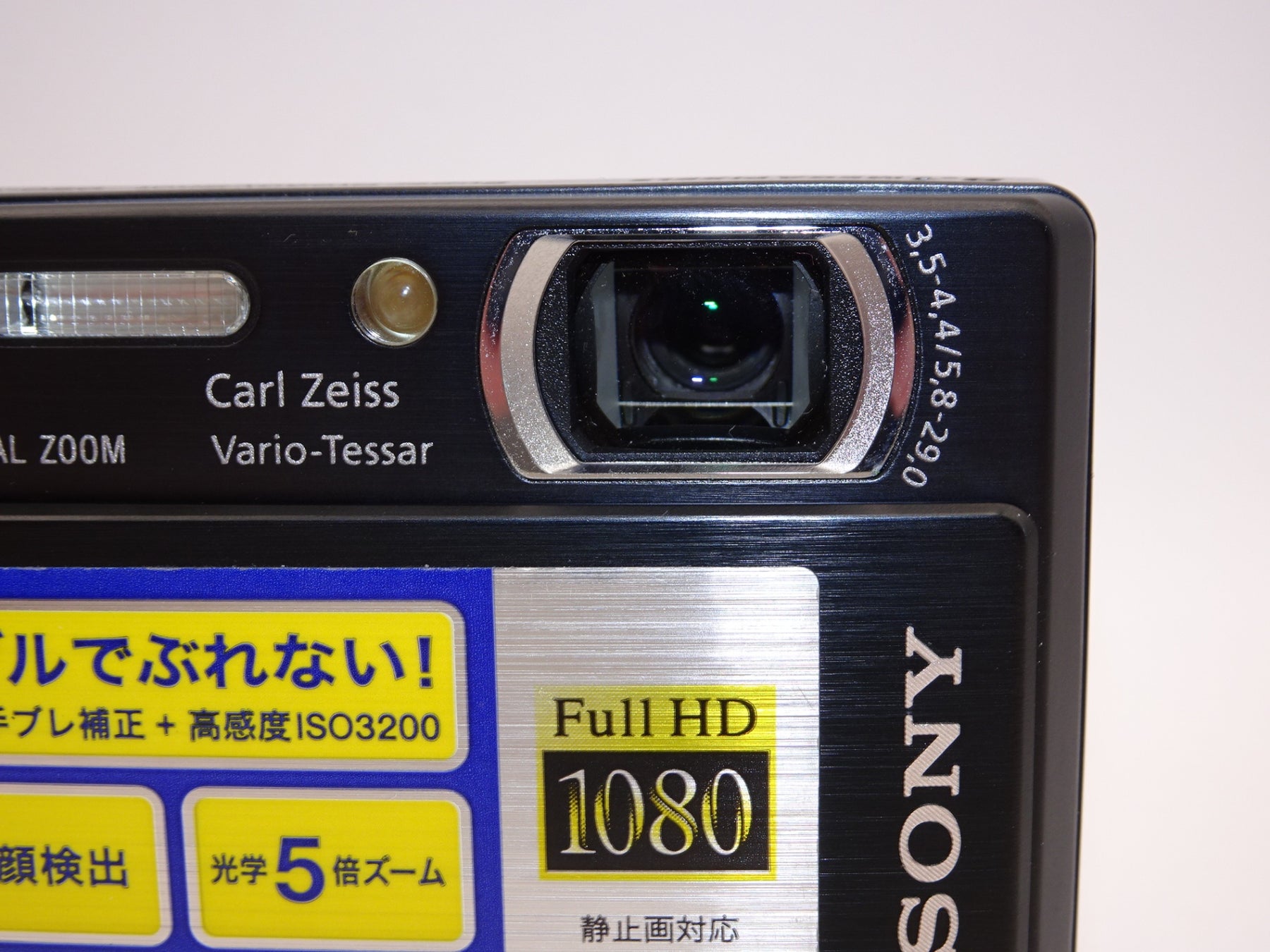 【外観特上級】SONY デジタルカメラ サイバーショット DSC-T100