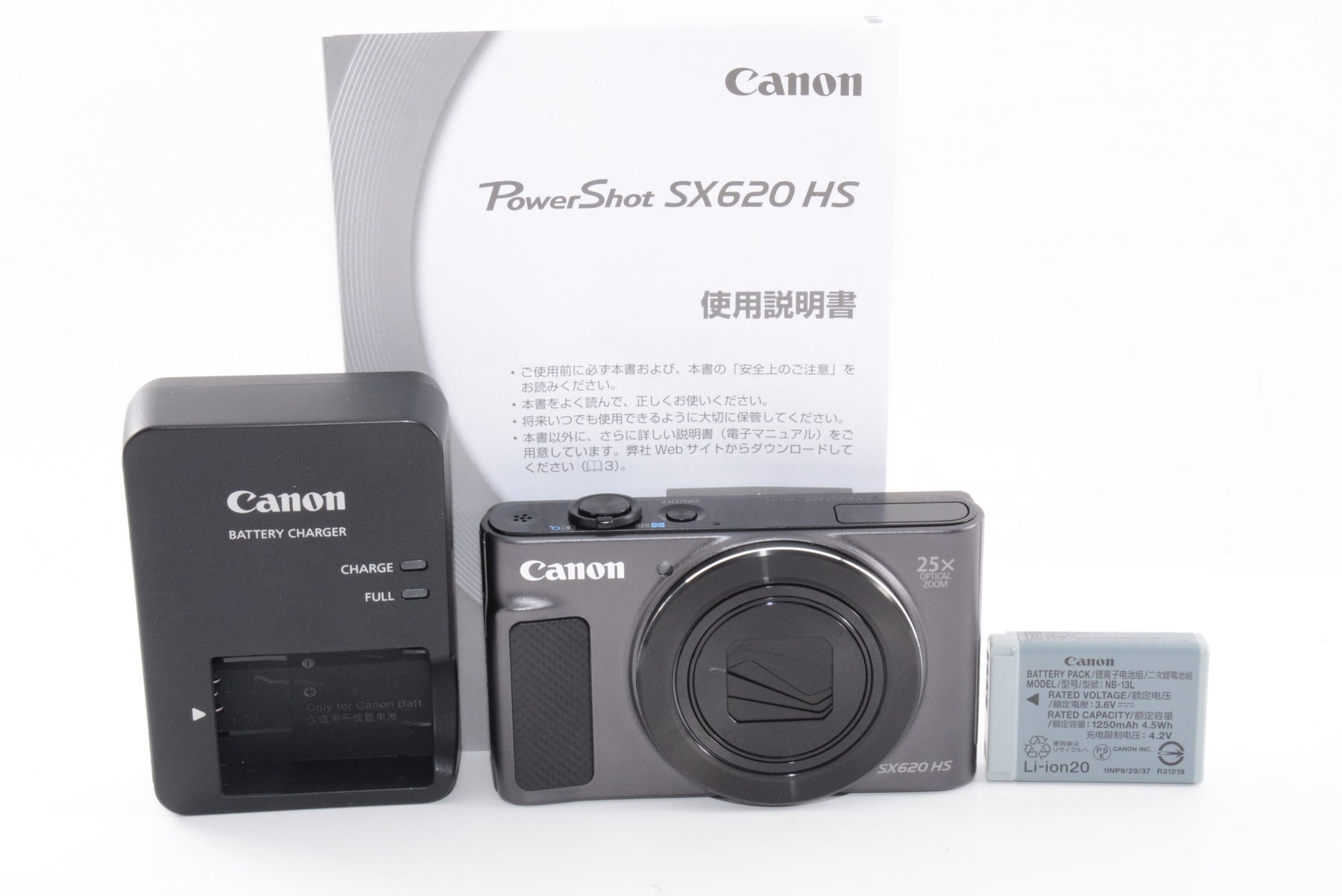 【外観特上級】Canon コンパクトデジタルカメラ PowerShot SX620 HS
