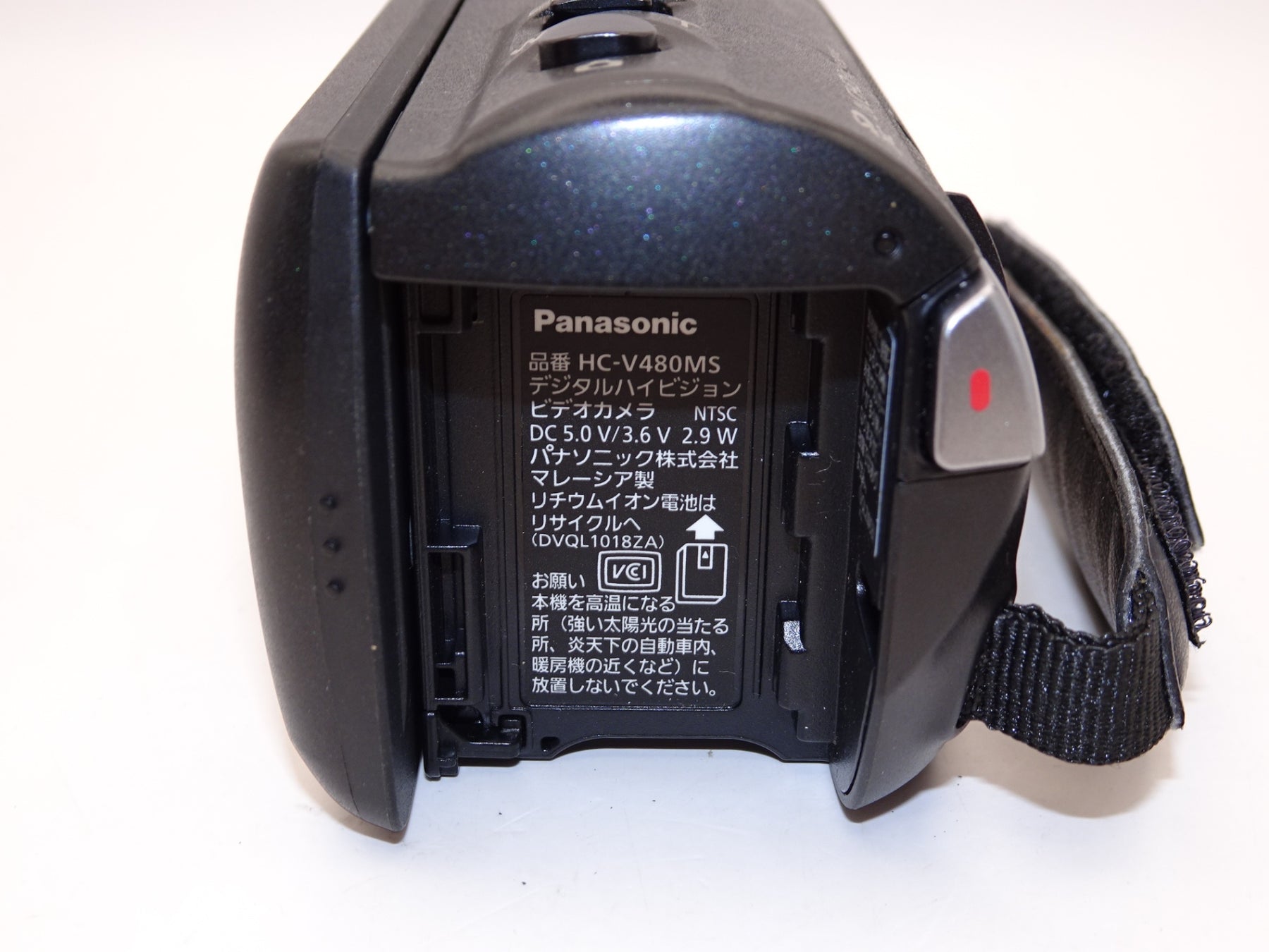 【外観並級】パナソニック HDビデオカメラ V480MS 32GB 高倍率90倍ズーム ブラック HC-V480MS-K