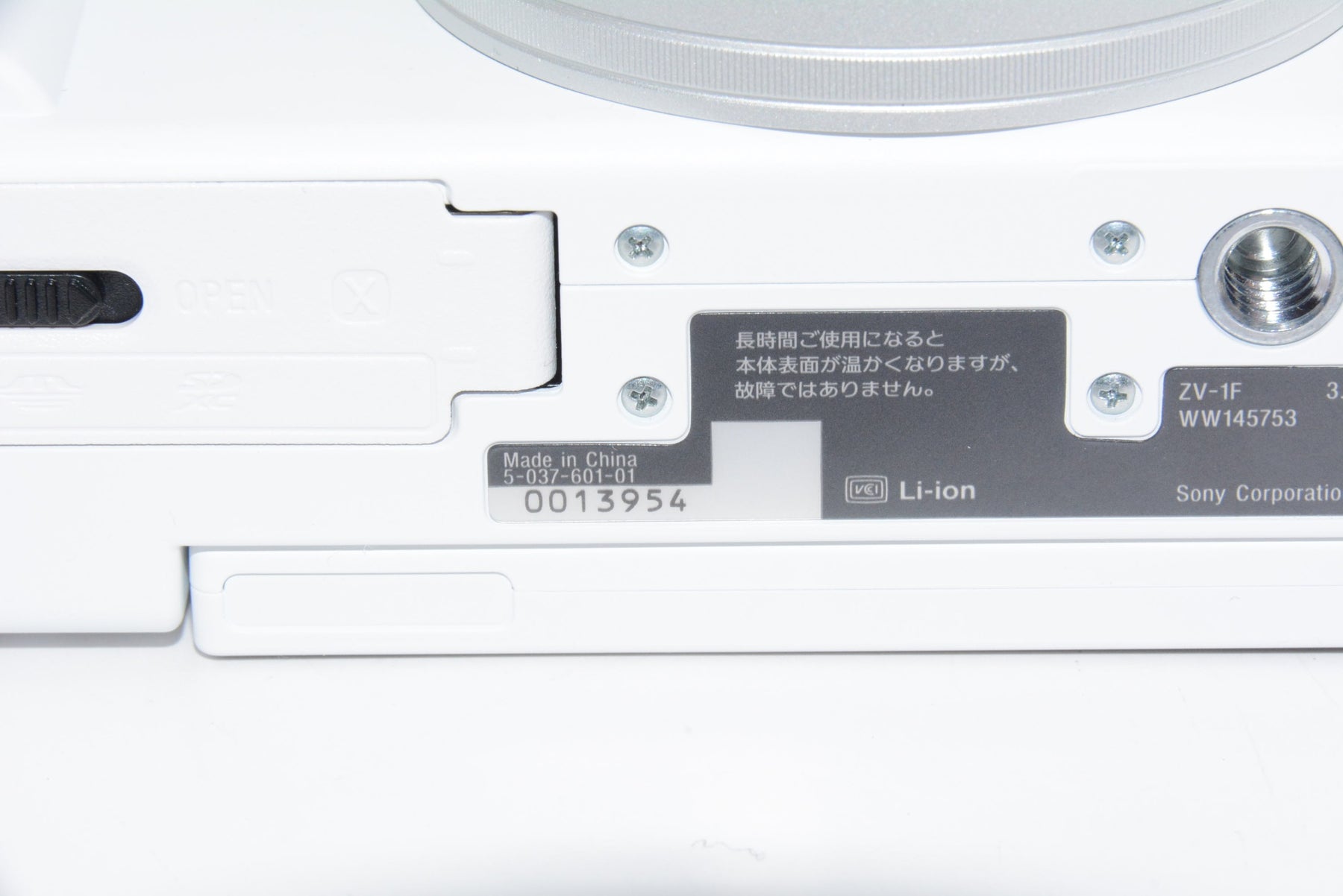 【外観特上級】SONY ソニー ZV-1F ボディ