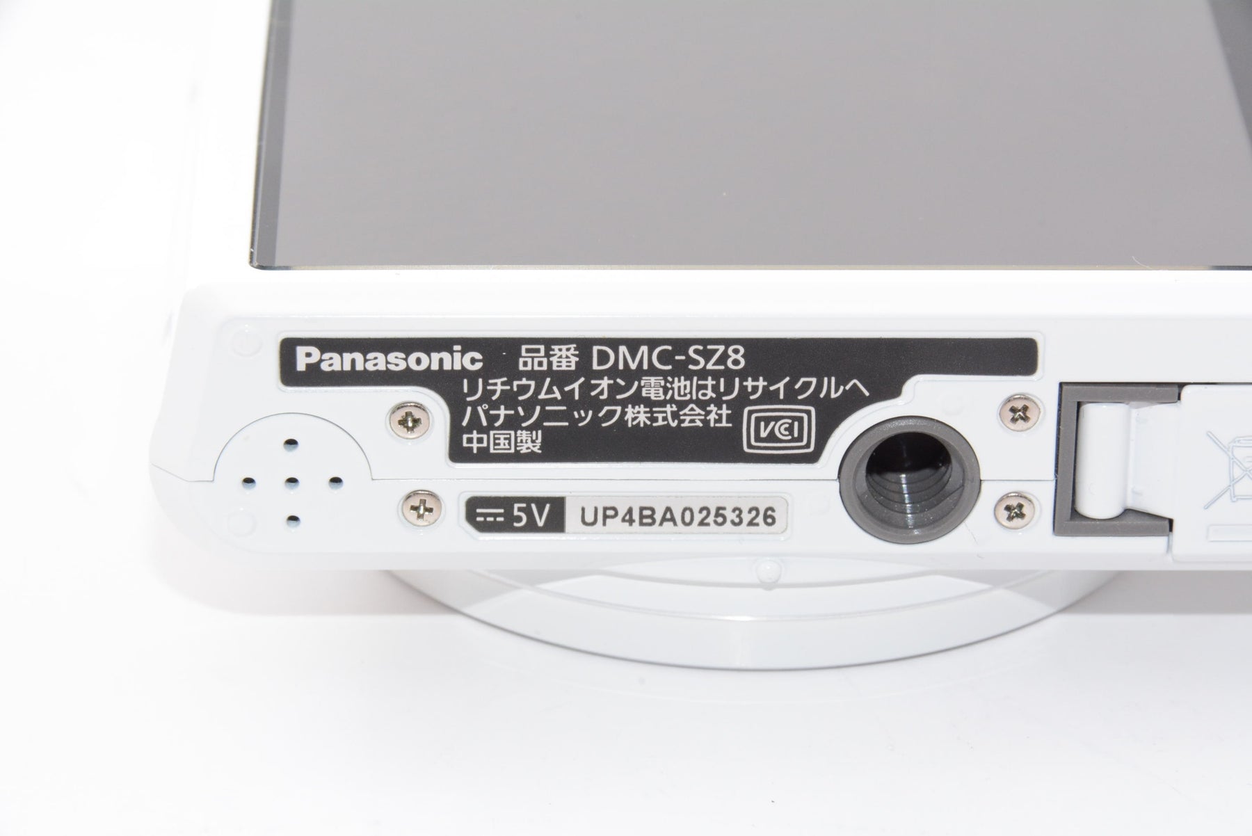 【外観特上級】パナソニック デジタルカメラ ルミックス SZ8 光学12倍 ホワイト DMC-SZ8-W