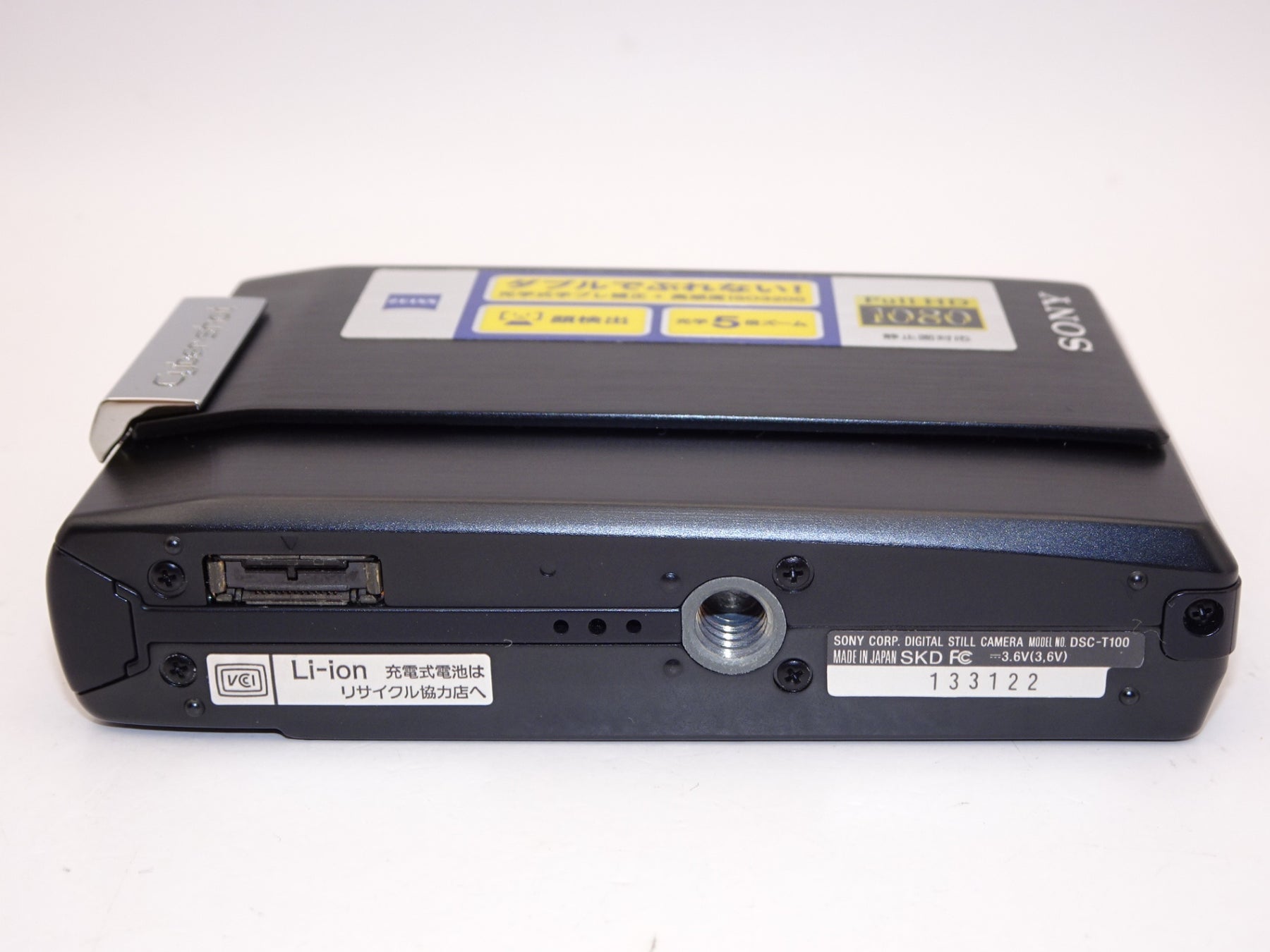 【外観特上級】SONY デジタルカメラ サイバーショット DSC-T100