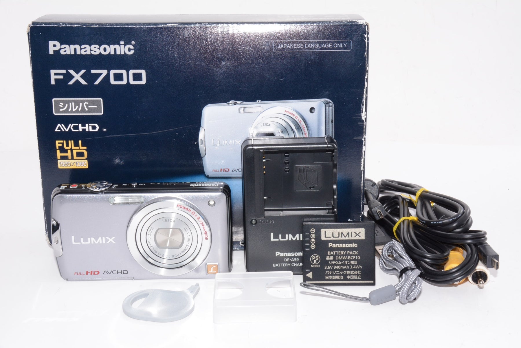 【外観特上級】パナソニック デジタルカメラ LUMIX FX700 ジュネスシルバー DMC-FX700-S