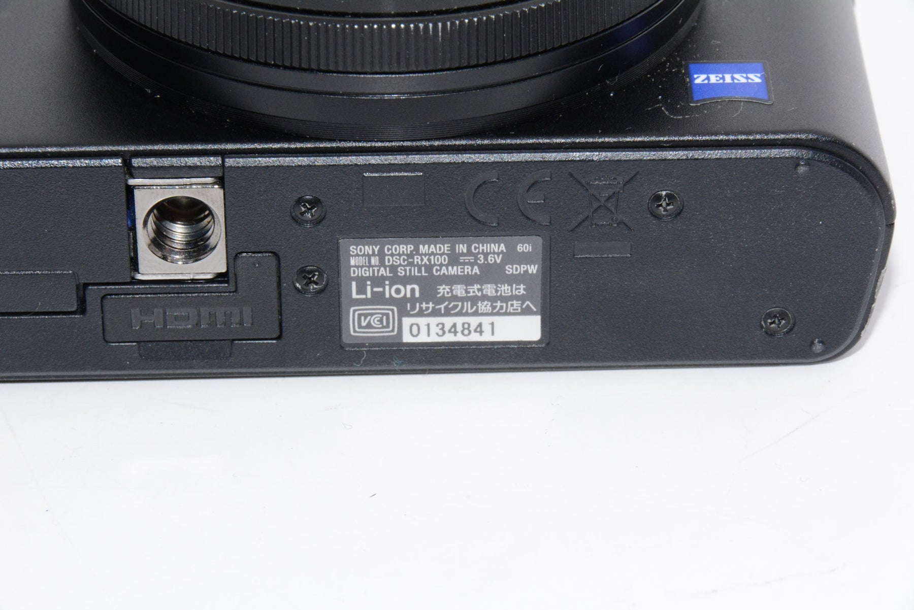 【外観並級】SONY デジタルカメラ DSC-RX100 1.0型センサー F1.8レンズ搭載 ブラック Cyber-shot DSC-RX100