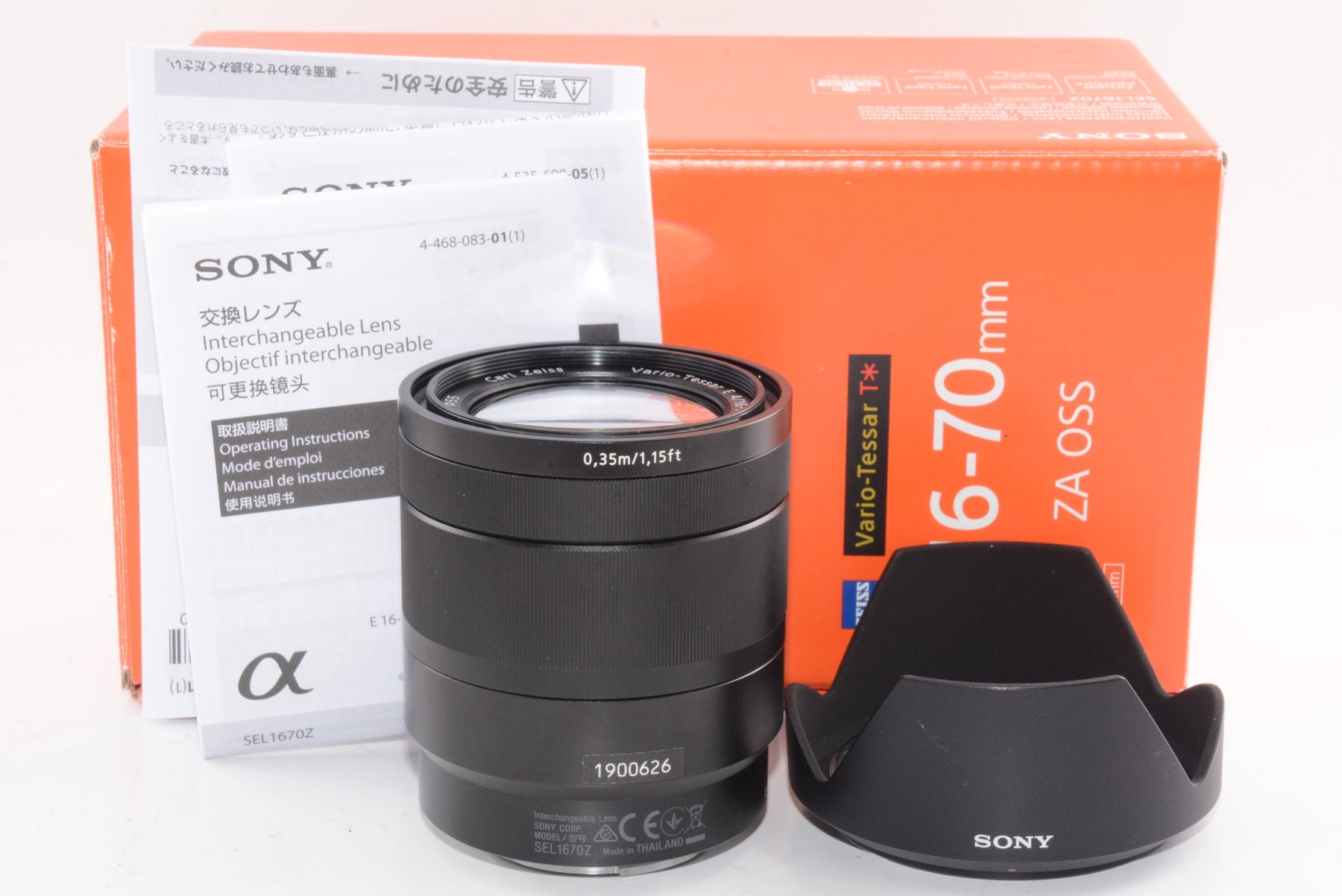 【外観並級】ソニー SONY 標準ズームレンズ Vario-Tessar T* E 16-70mm F4 ZA OSS ソニー Eマウント用 APS-C専用 SEL1670Z