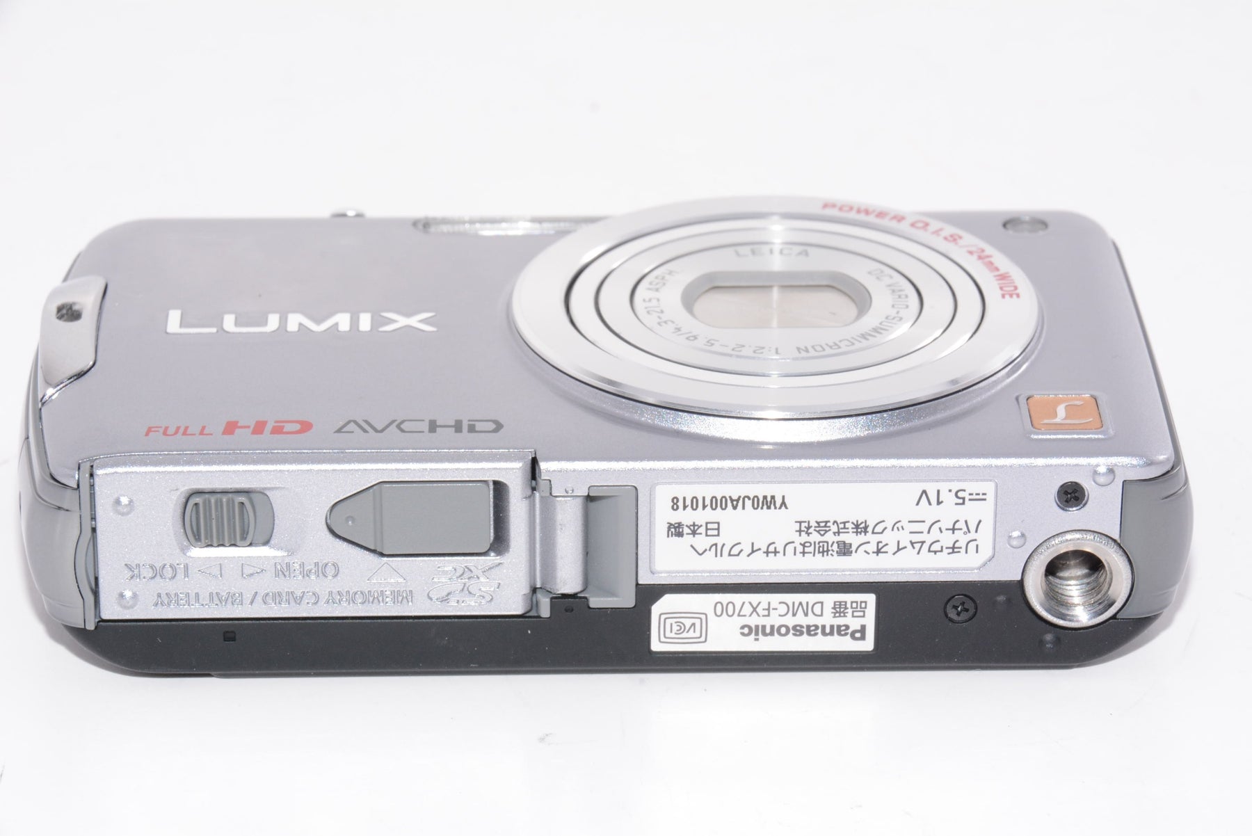 【外観特上級】パナソニック デジタルカメラ LUMIX FX700 ジュネスシルバー DMC-FX700-S