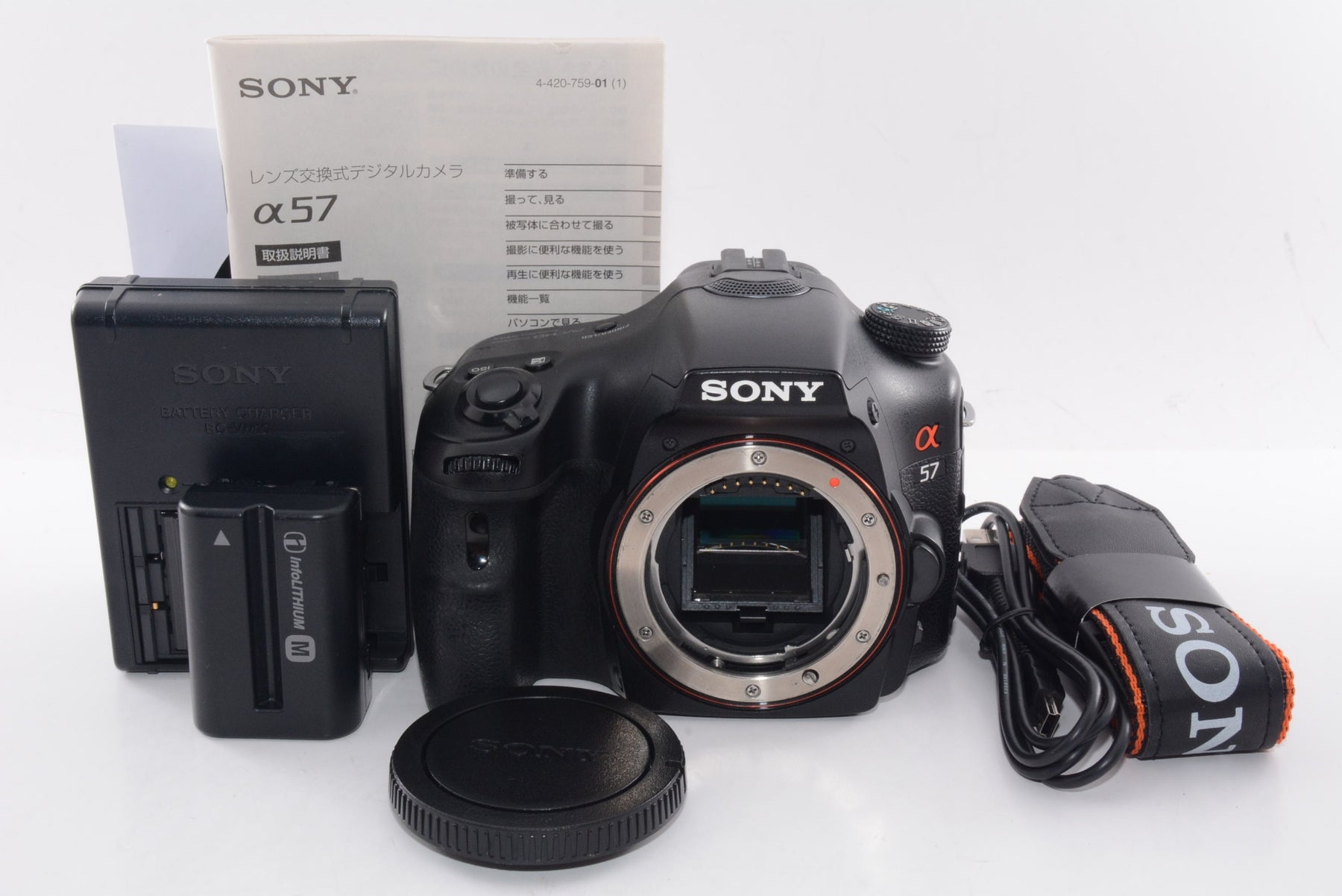【外観特上級】SONY ソニー デジタル一眼カメラ α57 ボディ SLT-A57