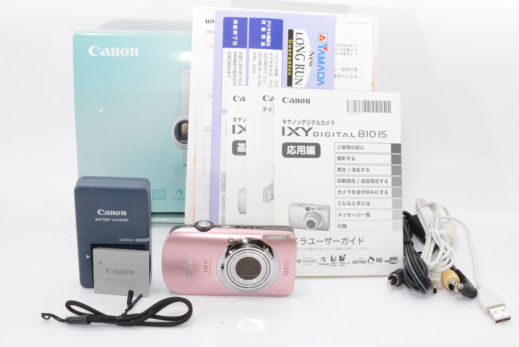 【外観特上級】Canon デジタルカメラ IXY DIGITAL (イクシ) 510 IS ピンク IXYD510IS(PK)
