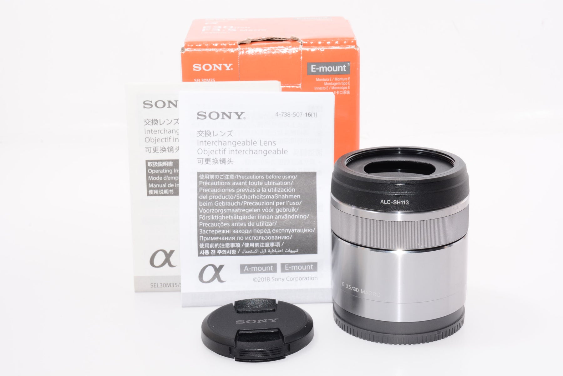【外観特上級】ソニー SONY 単焦点レンズ E 30mm F3.5 Macro ソニー Eマウント用 APS-C専用 SEL30M35