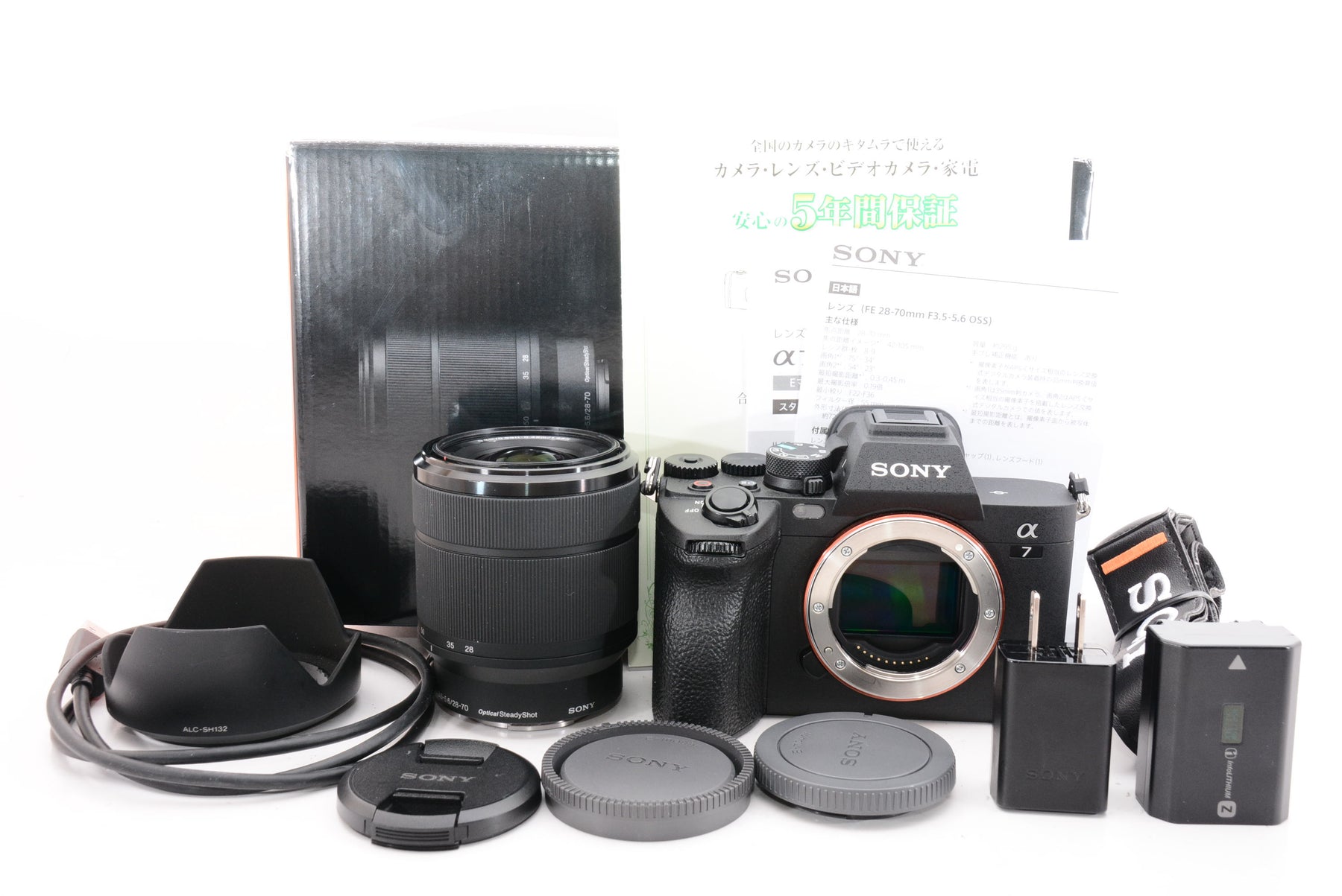 【外観特上級】ソニー フルサイズミラーレス一眼 α7 IV ズームレンズキット FE 28-70mm F3.5-5.6 OSS ILCE-7M4K ブラック α7M4K