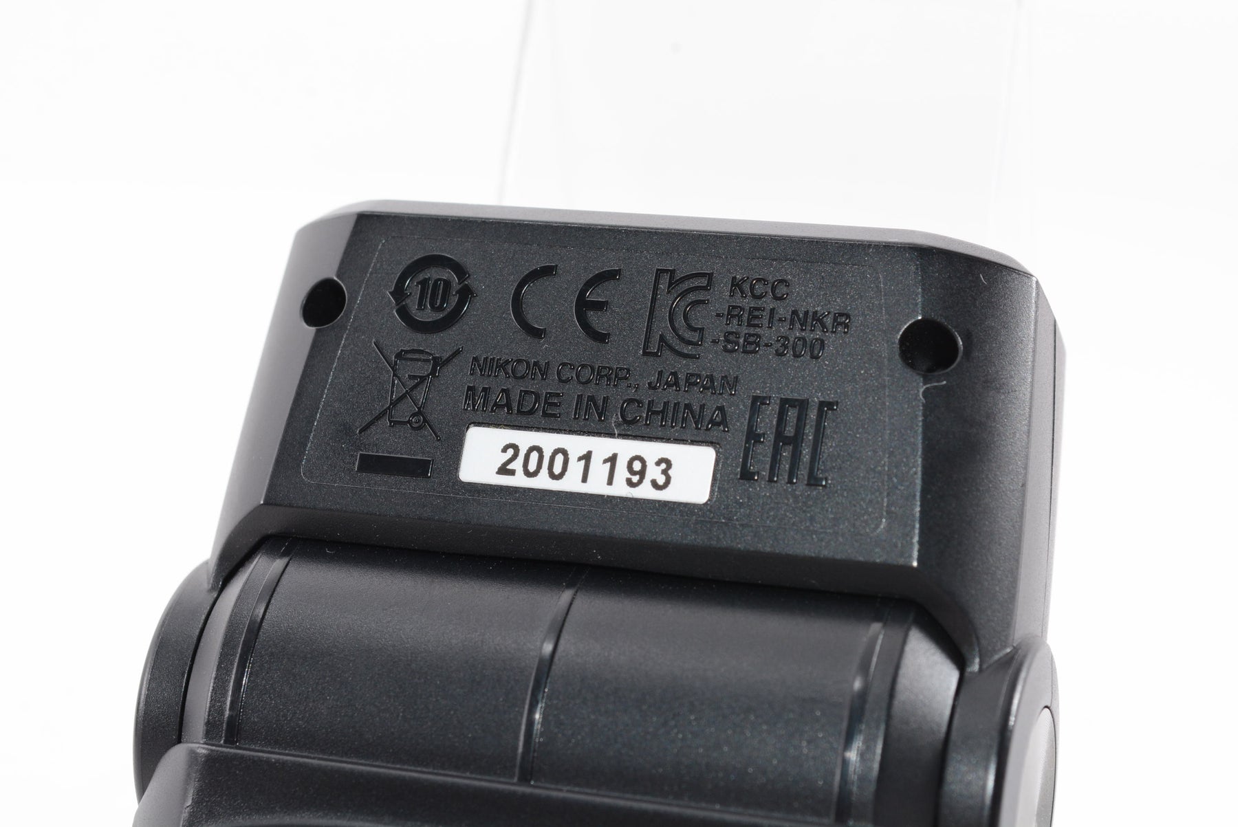 【外観特上級】Nikon スピードライト SB-300