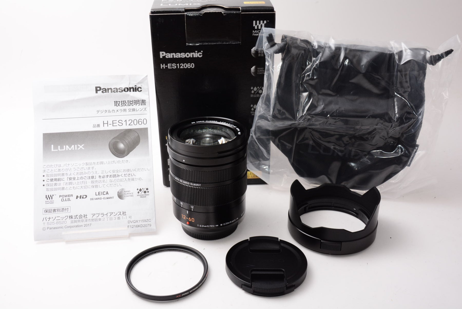 【オススメ】パナソニック ズームレンズ マイクロフォーサーズ用 ライカ DG VARIO-ELMARIT 12-60mm/F2.8-4.0 ASPH./POWER O.I.S. H-ES12060