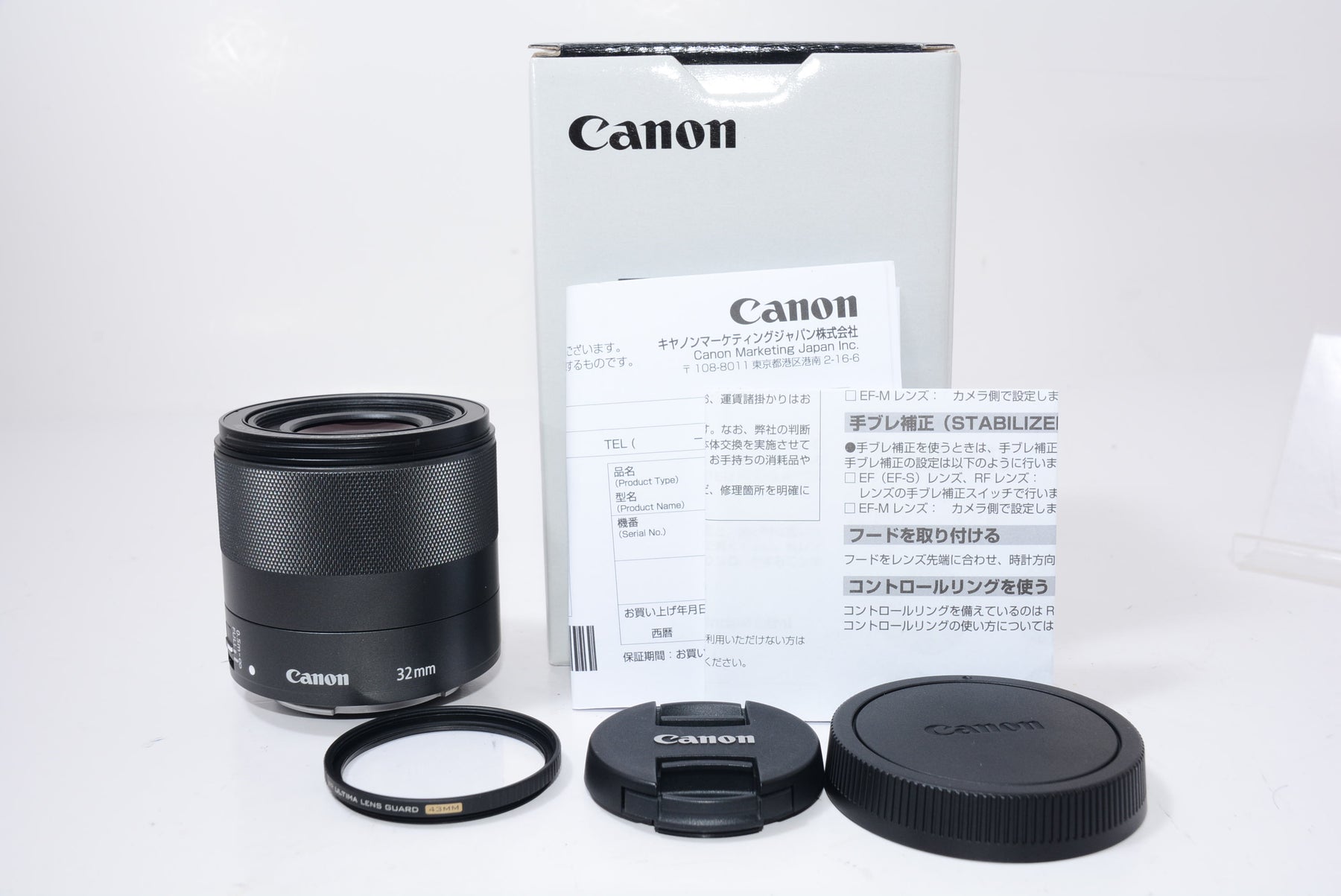 【ほぼ新品】Canon キヤノン 単焦点レンズ EF-M32mm F1.4 STM ミラーレス一眼対応 ブラック 全長56.5mm EF-M3214STM