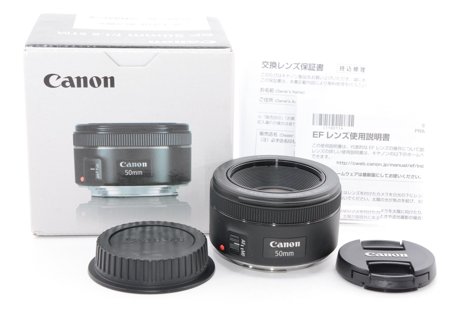 【外観特上級】Canon 単焦点レンズ EF50mm F1.8 STM フルサイズ対応 EF5018STM