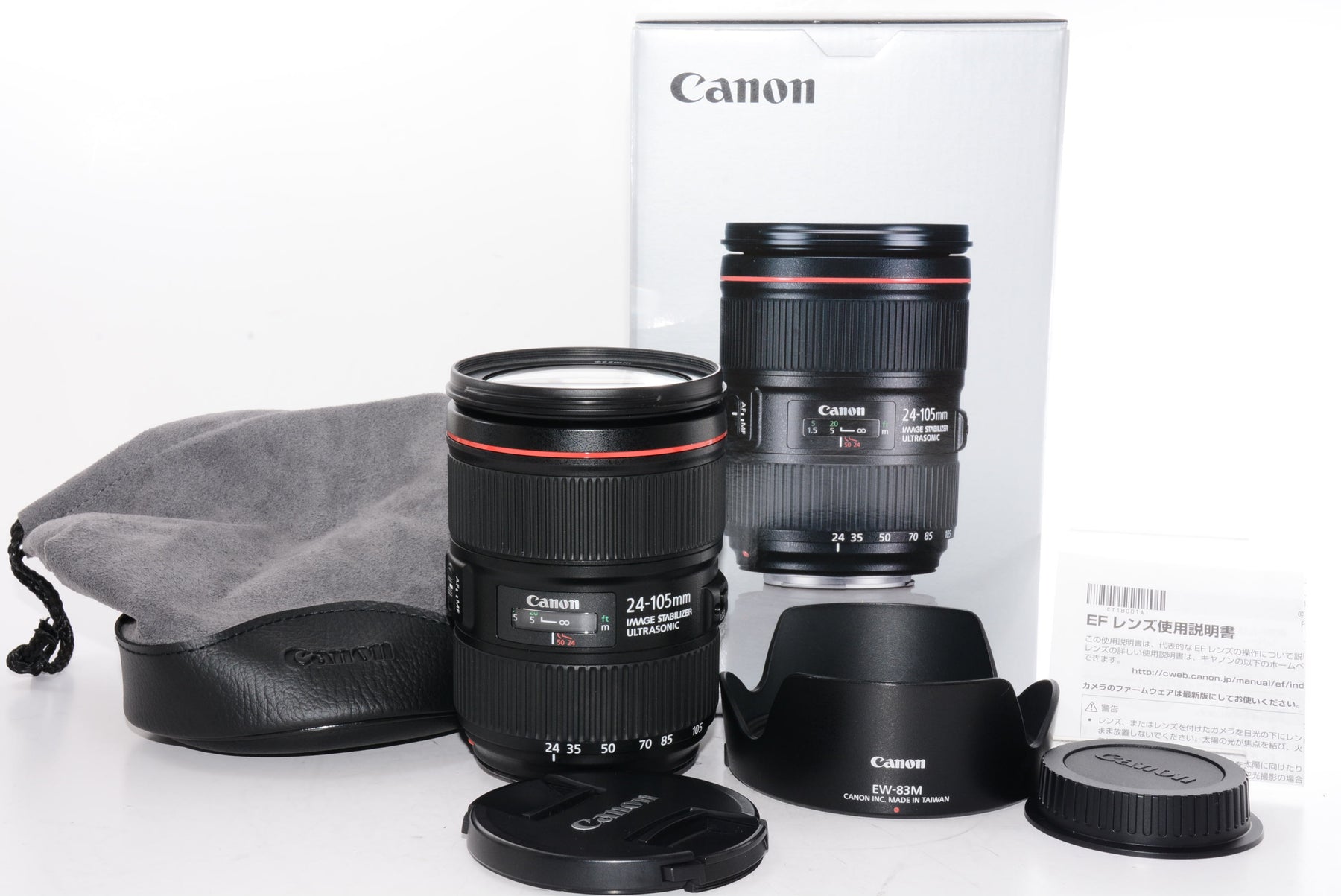 【外観特上級】Canon 標準ズームレンズ EF24-105mm F4L IS II USM