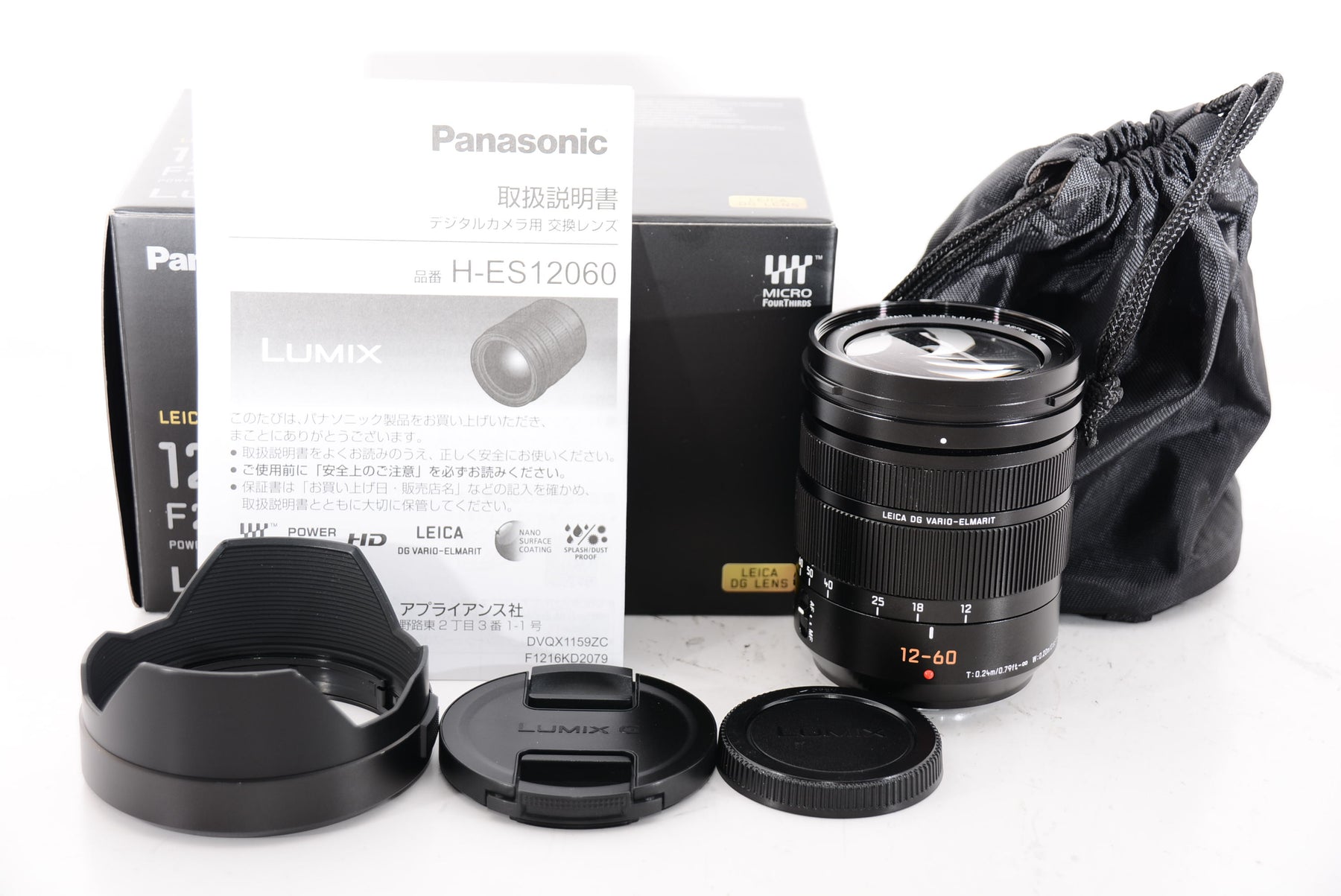 【オススメ】パナソニック ズームレンズ マイクロフォーサーズ用 ライカ DG VARIO-ELMARIT 12-60mm/F2.8-4.0 ASPH./POWER O.I.S. H-ES12060
