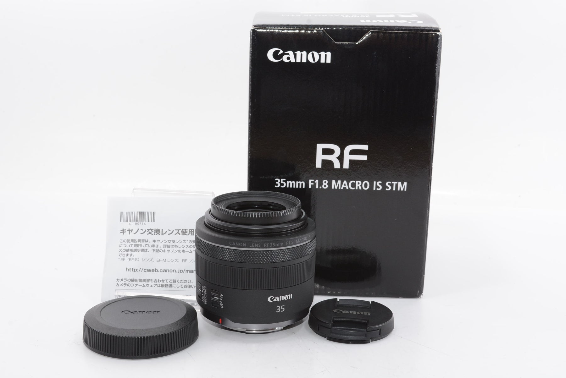【外観特上級】Canon 単焦点広角レンズ RF35mm F1.8 マクロ IS STM EOSR対応 RF3518MISSTM