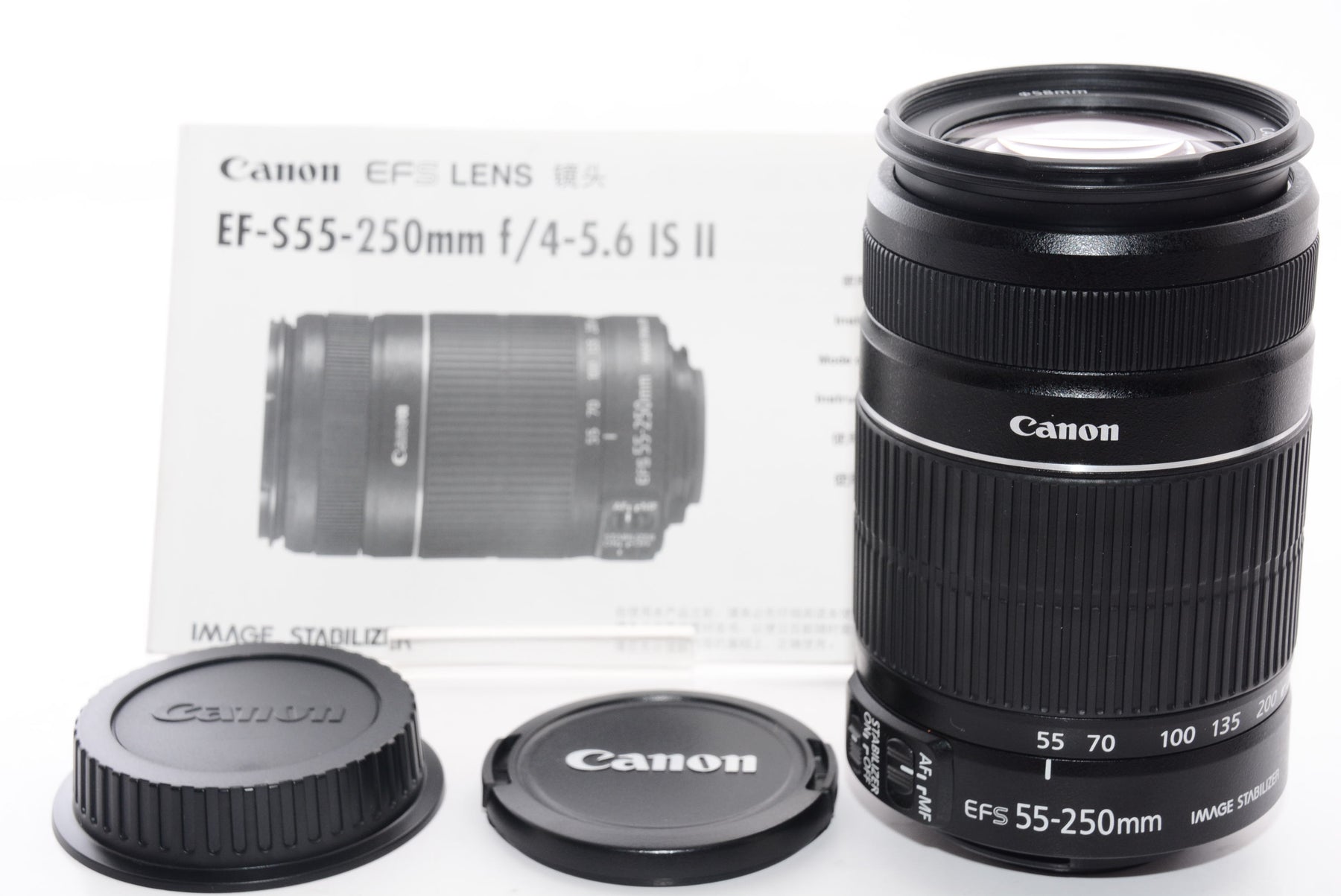 【外観特上級】Canon 望遠ズームレンズ EF-S55-250mm F4-5.6 IS II APS-C対応