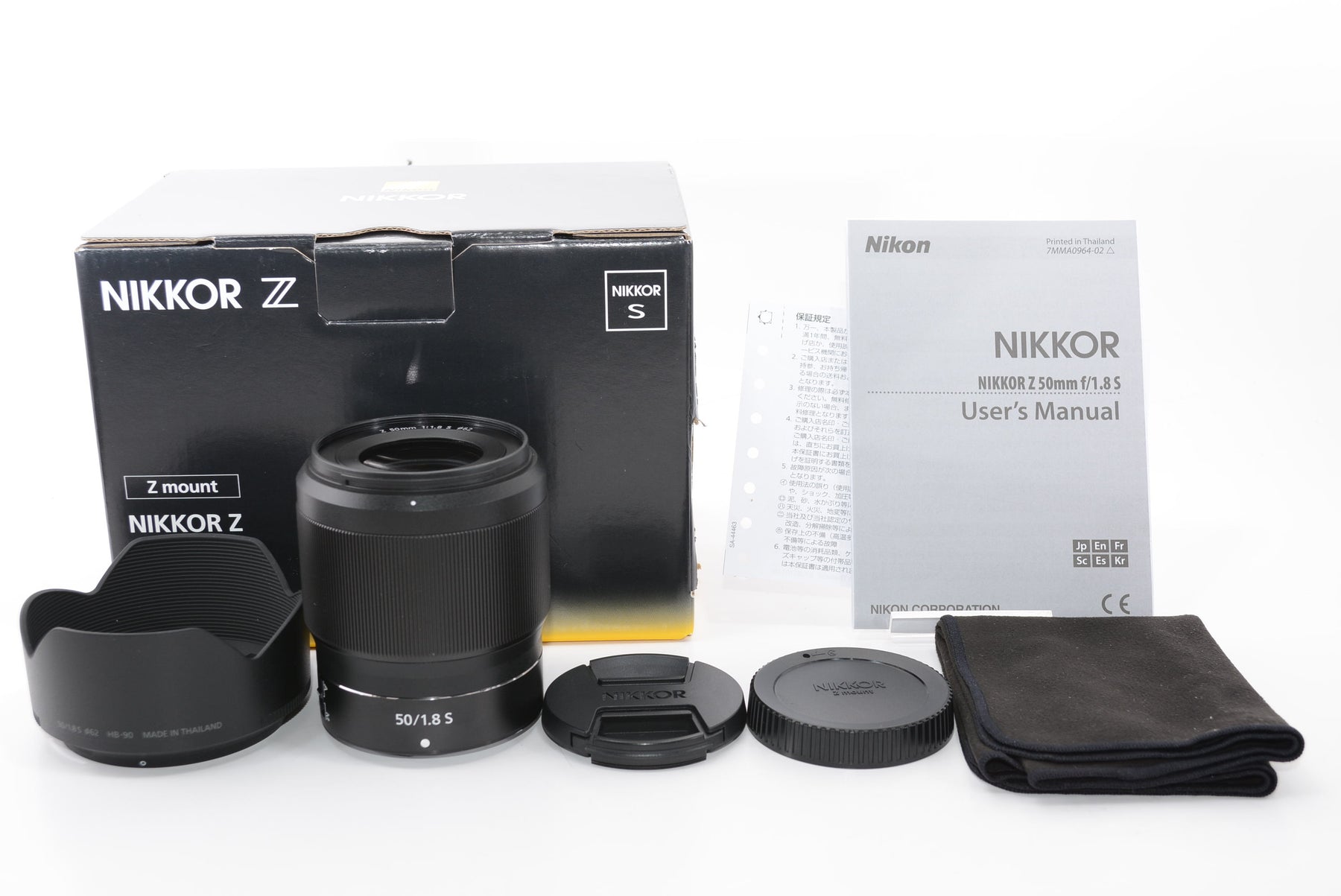 【外観特上級】Nikon NIKKOR Z 50mm f/1.8 S