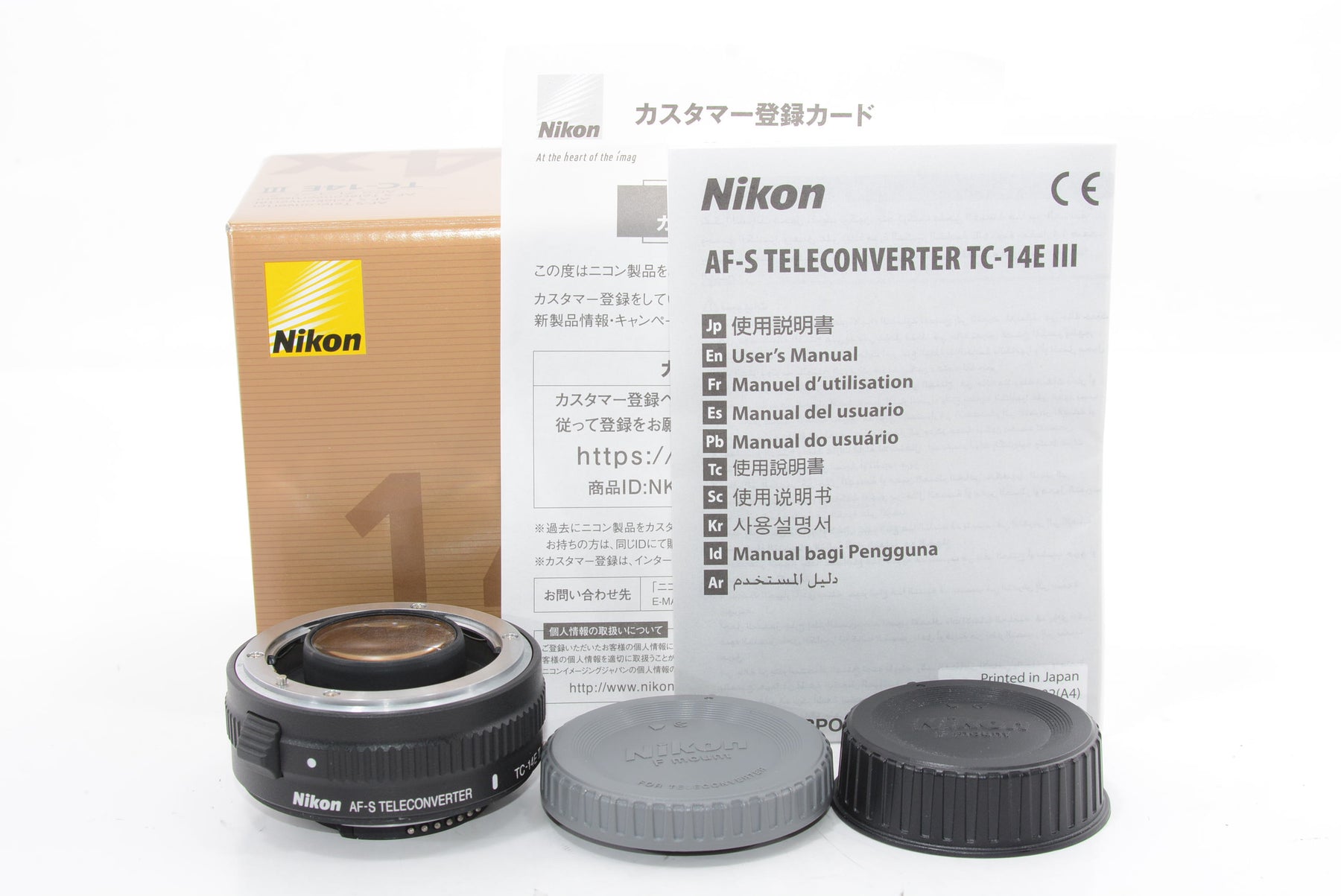 【外観特上級】Nikon テレコンバーター AF-S TELECONVERTER TC-14E III TC14E3