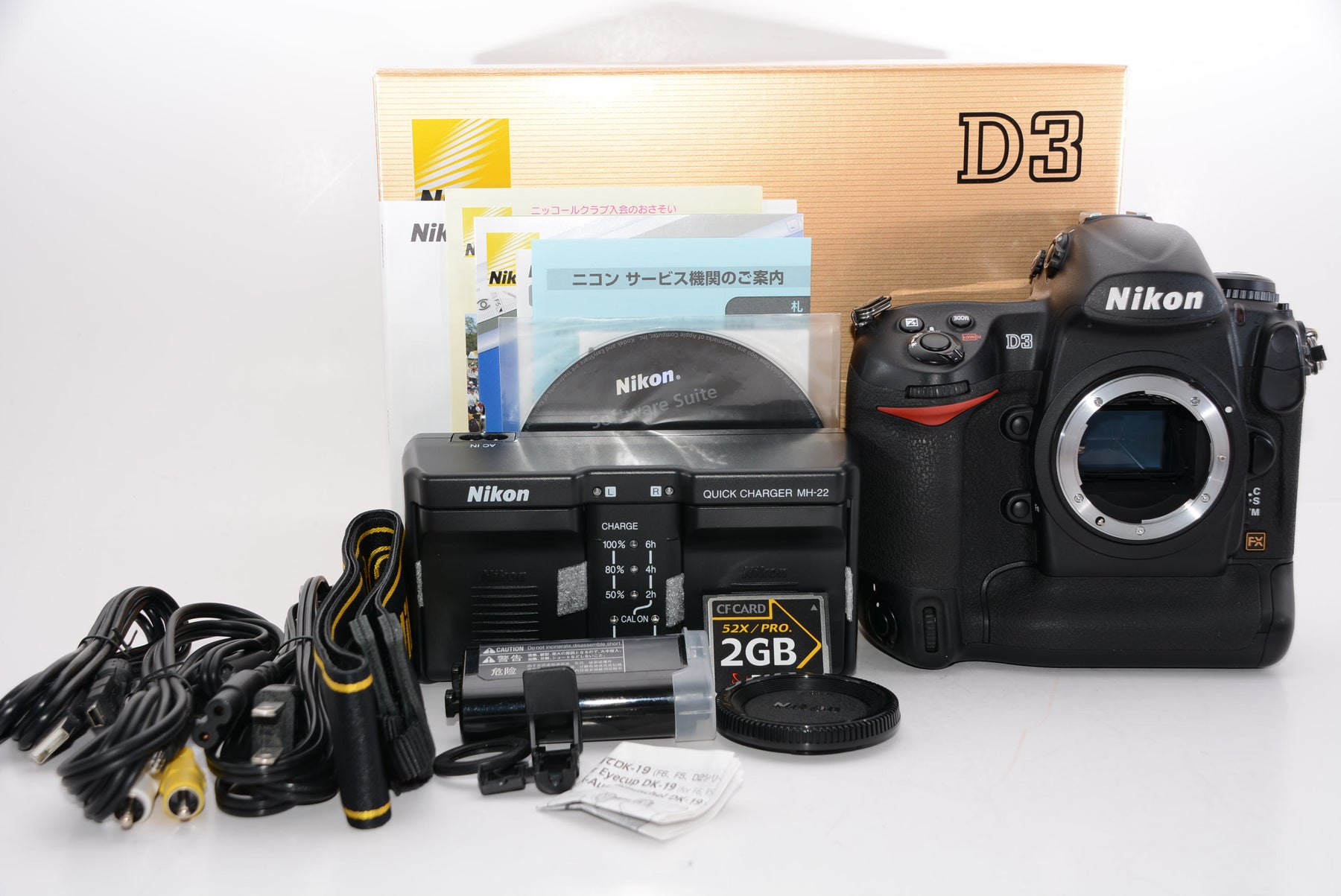 【外観特上級】Nikon デジタル一眼レフカメラ D3