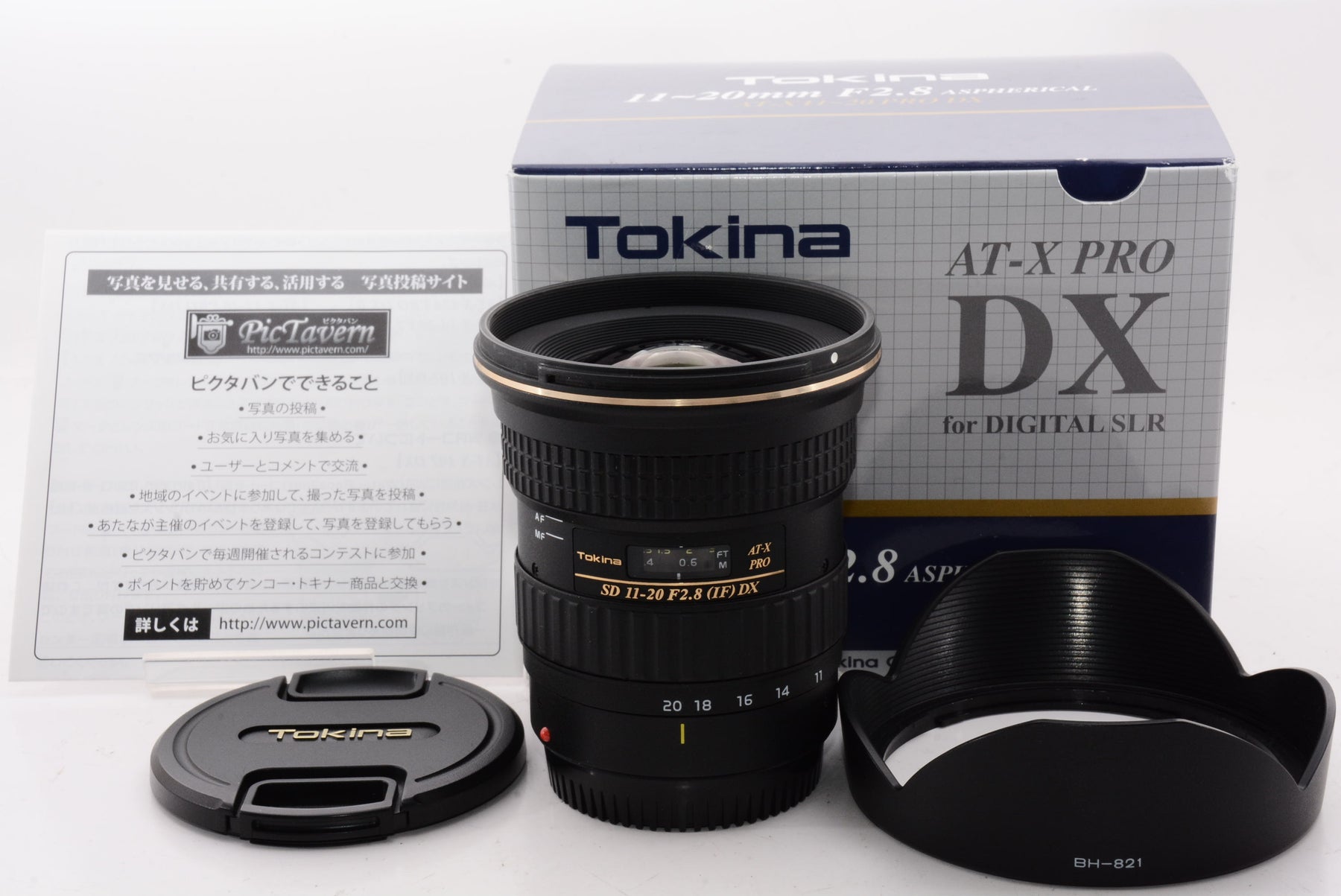 【外観特上級】Tokina 超広角ズームレンズ AT-X 11-20 F2.8 PRO DX 11-20mm F2.8 キヤノンEF用 フード付属 APS-C対応 634394