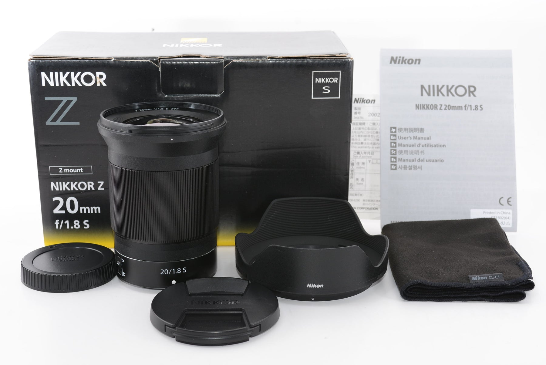 【外観特上級】Nikon 単焦点レンズ NIKKOR Z 20mm f/1.8 S Zマウント フルサイズ対応 Sライン NZ20 1.8