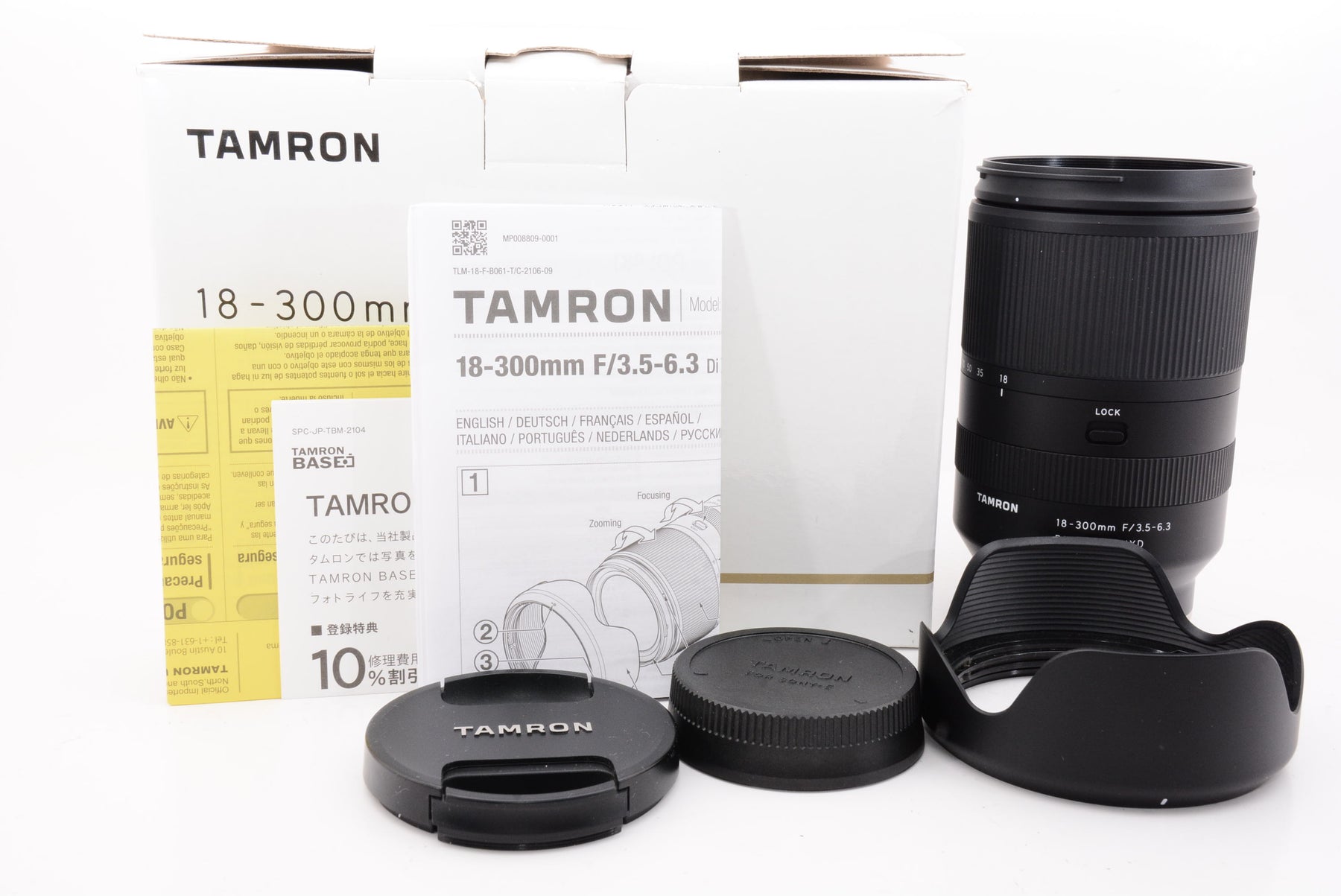 【オススメ】タムロン TAMRON 18-300mmF3.5-6.3Di?-A VC VXD ソニーEマウント用【B061S】