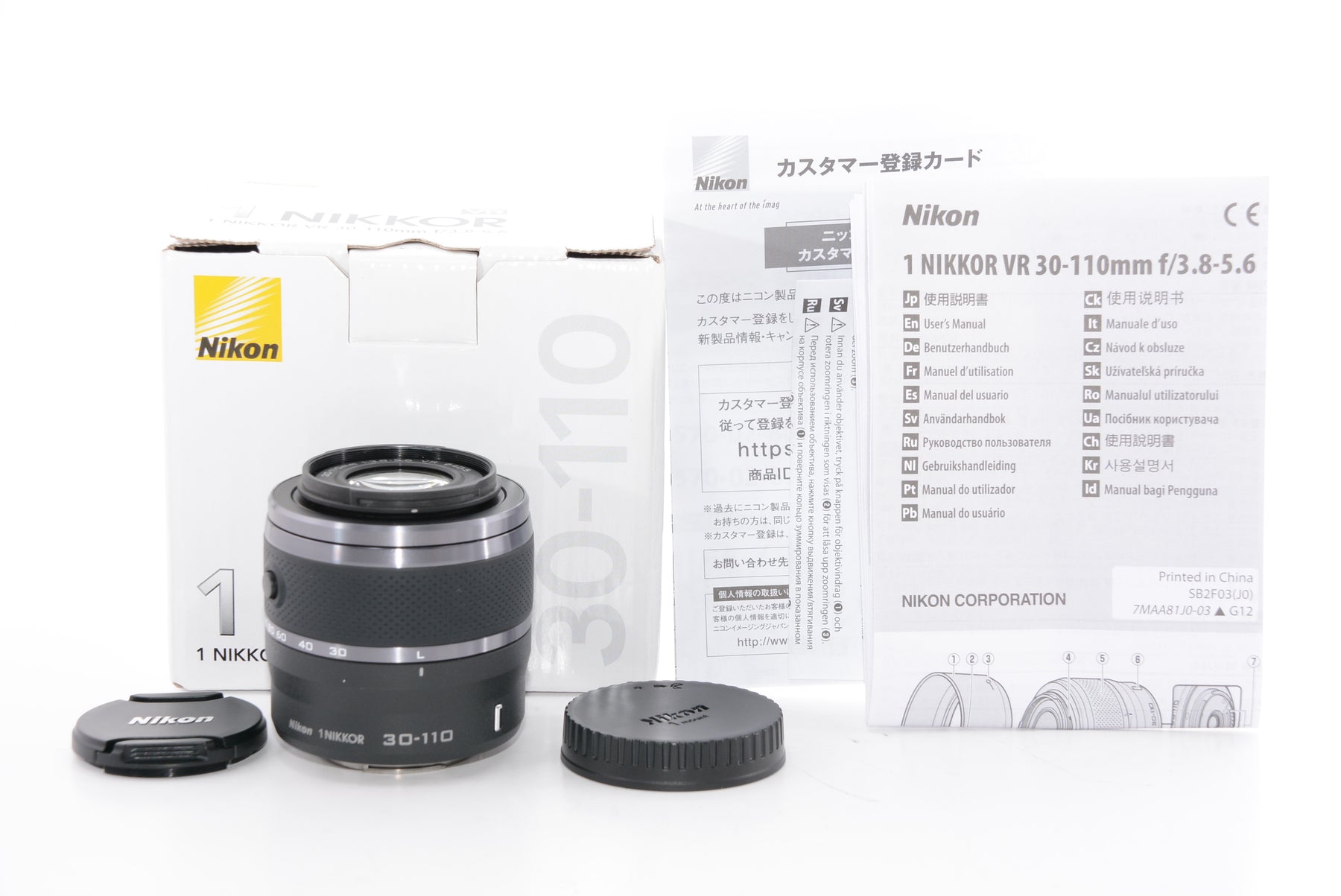 【外観特上級】Nikon 望遠ズームレンズ 1 NIKKOR VR 30-110mm f/3.8-5.6 ブラック ニコンCXフォーマット専用