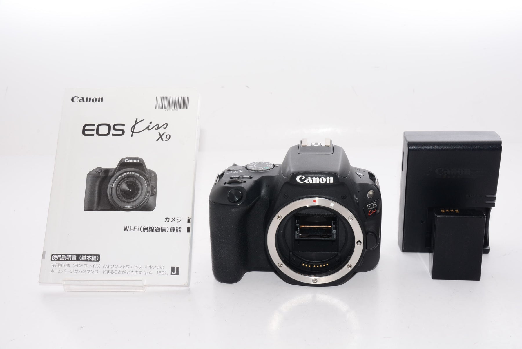 【オススメ】Canon デジタル一眼レフカメラ EOS Kiss X9 ボディ ブラック EOSKISSX9BK